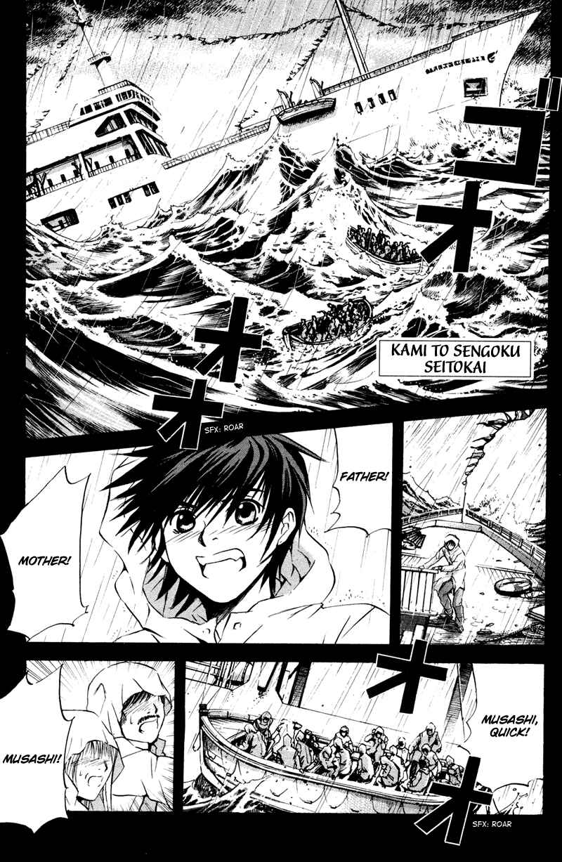 Page 1 Chapter 3 Warring Gods Student Council