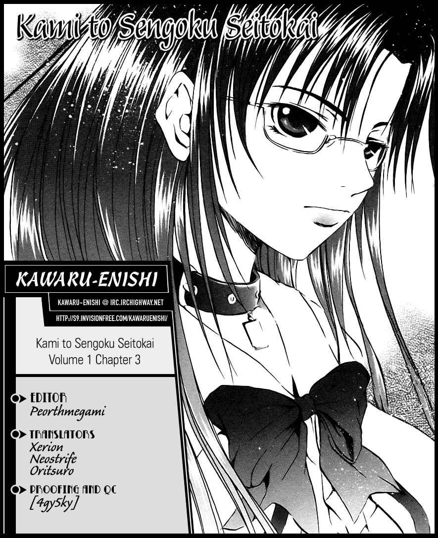 Page 30 Chapter 3 Warring Gods Student Council