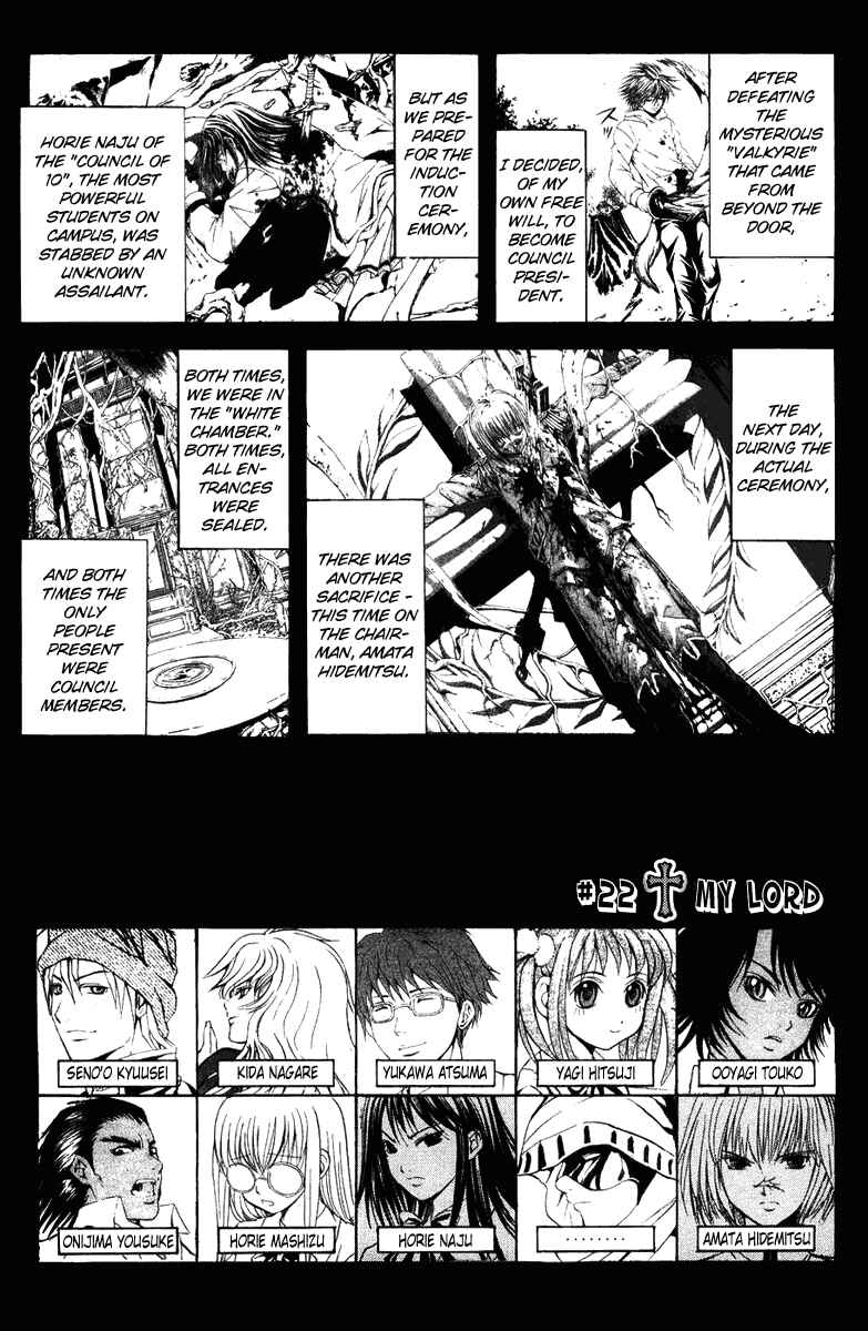 Page 1 Chapter 22 Warring Gods Student Council