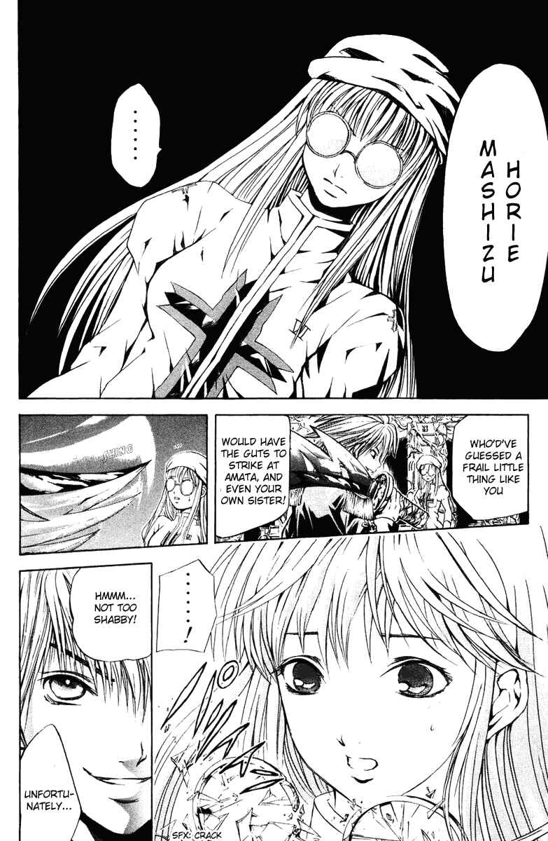 Page 10 Chapter 22 Warring Gods Student Council