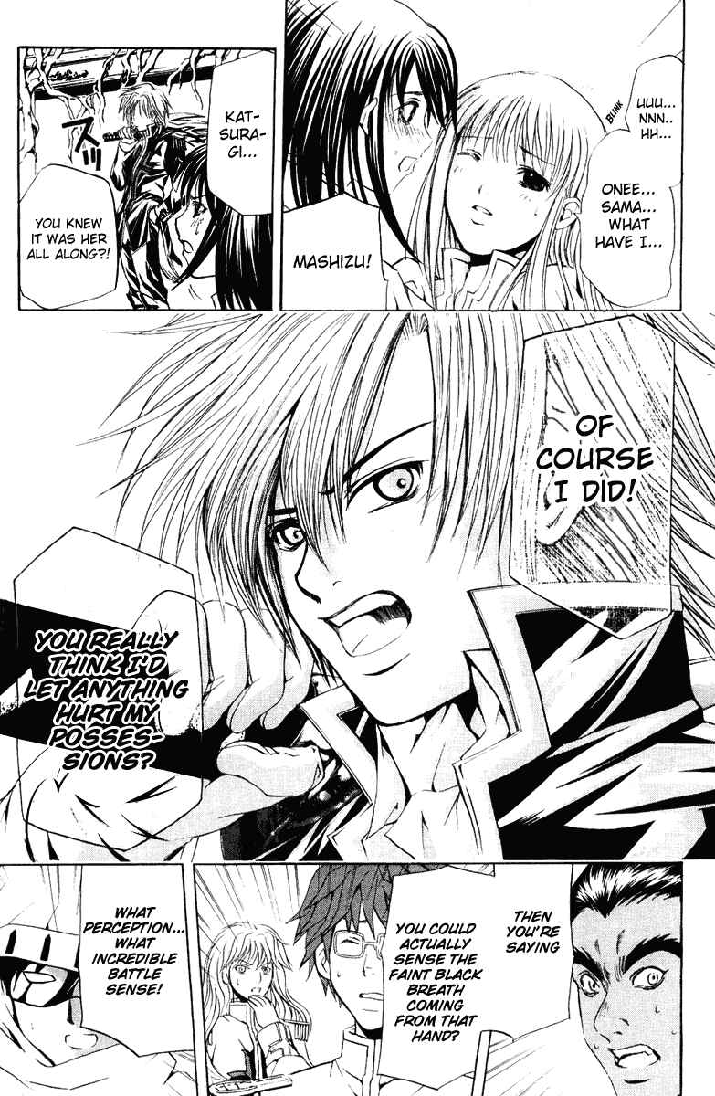 Page 15 Chapter 22 Warring Gods Student Council