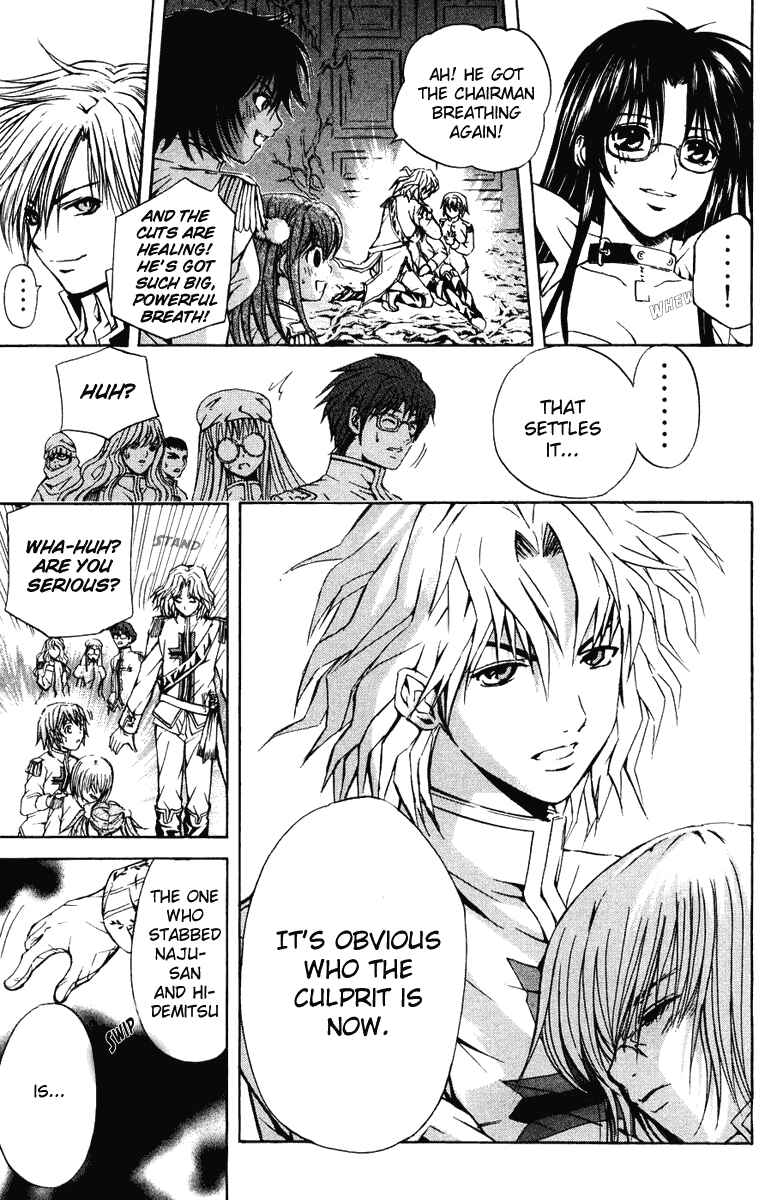 Page 3 Chapter 22 Warring Gods Student Council