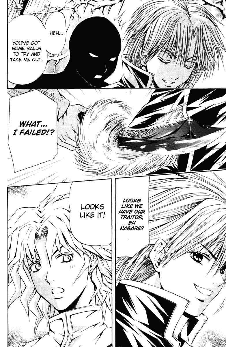 Page 8 Chapter 22 Warring Gods Student Council