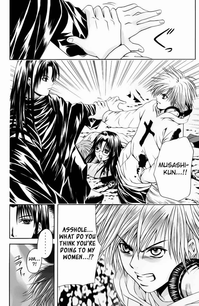 Page 14 Chapter 38 Warring Gods Student Council