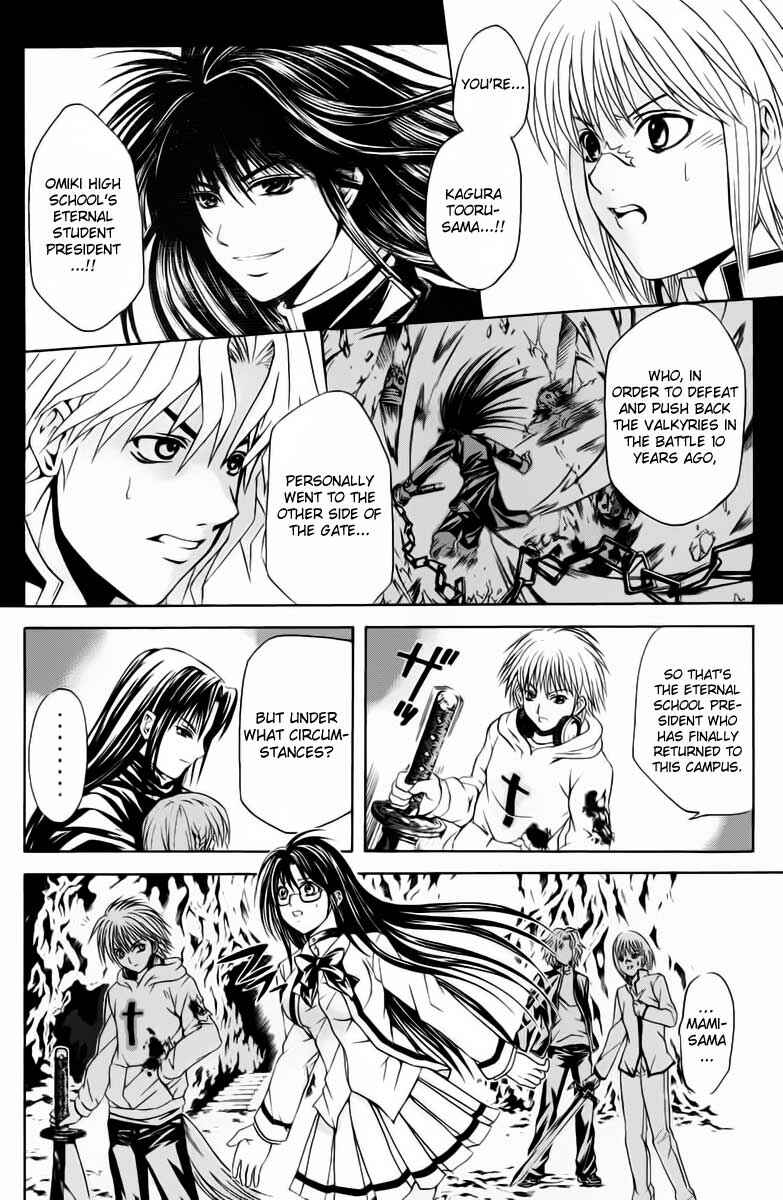 Page 7 Chapter 38 Warring Gods Student Council