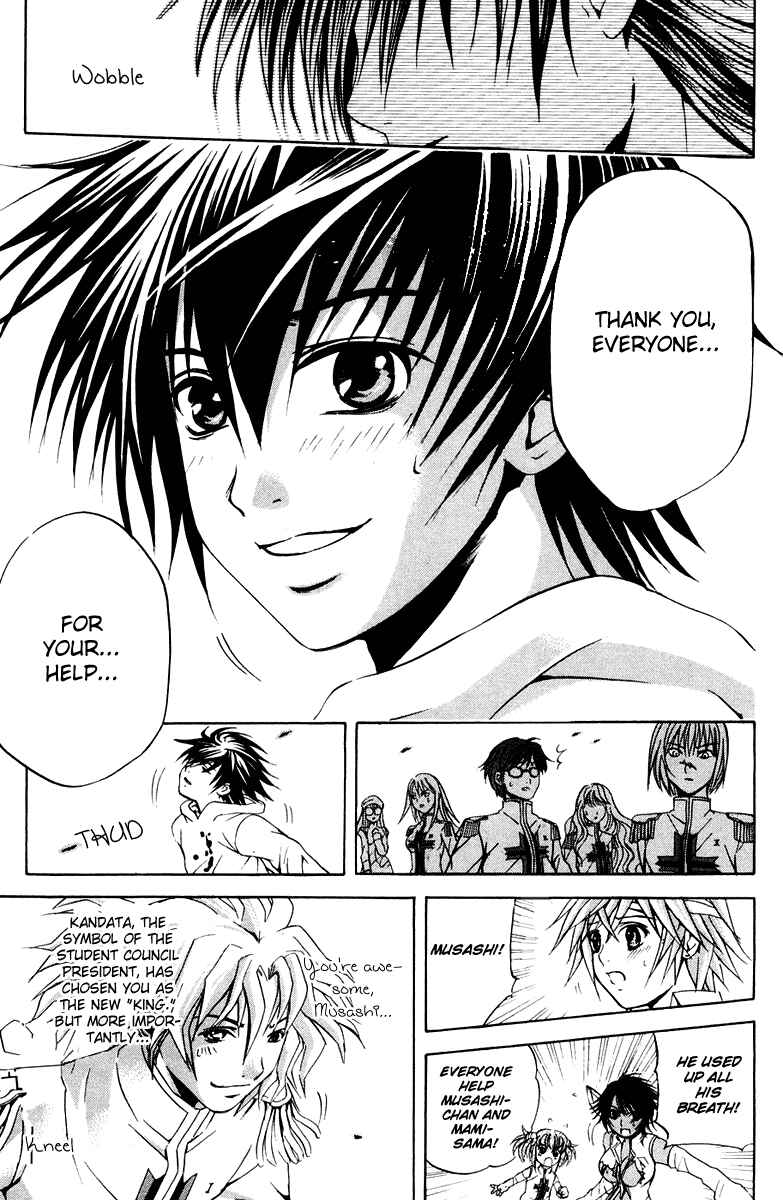 Page 11 Chapter 17 Warring Gods Student Council