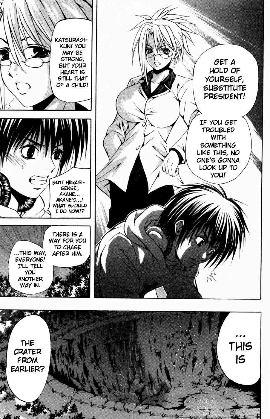 Page 15 Chapter 27 Warring Gods Student Council