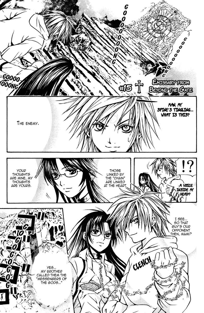 Page 1 Chapter 15 Warring Gods Student Council