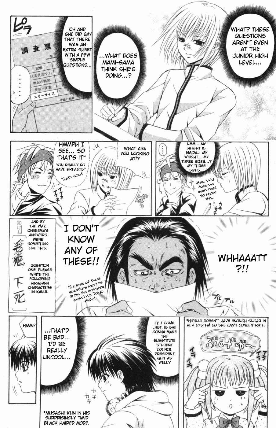 Page 13 Chapter 26 Warring Gods Student Council