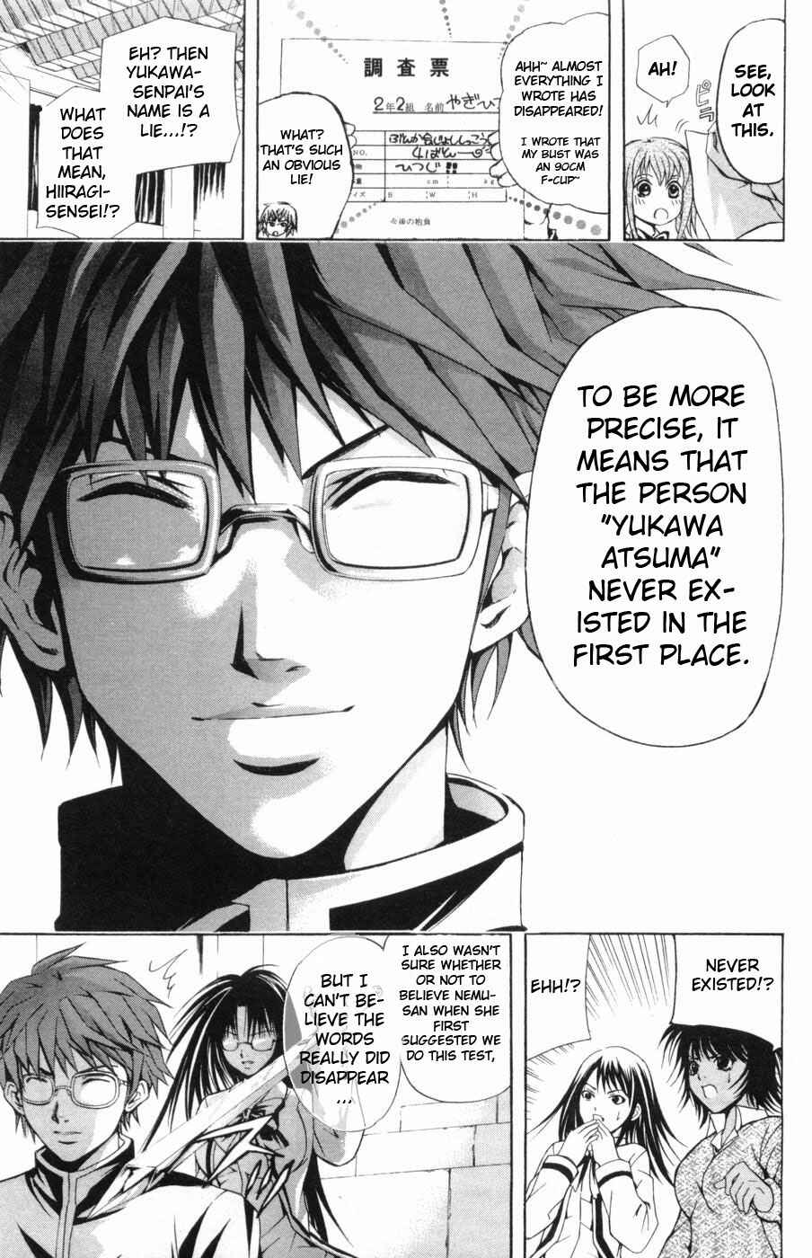 Page 18 Chapter 26 Warring Gods Student Council