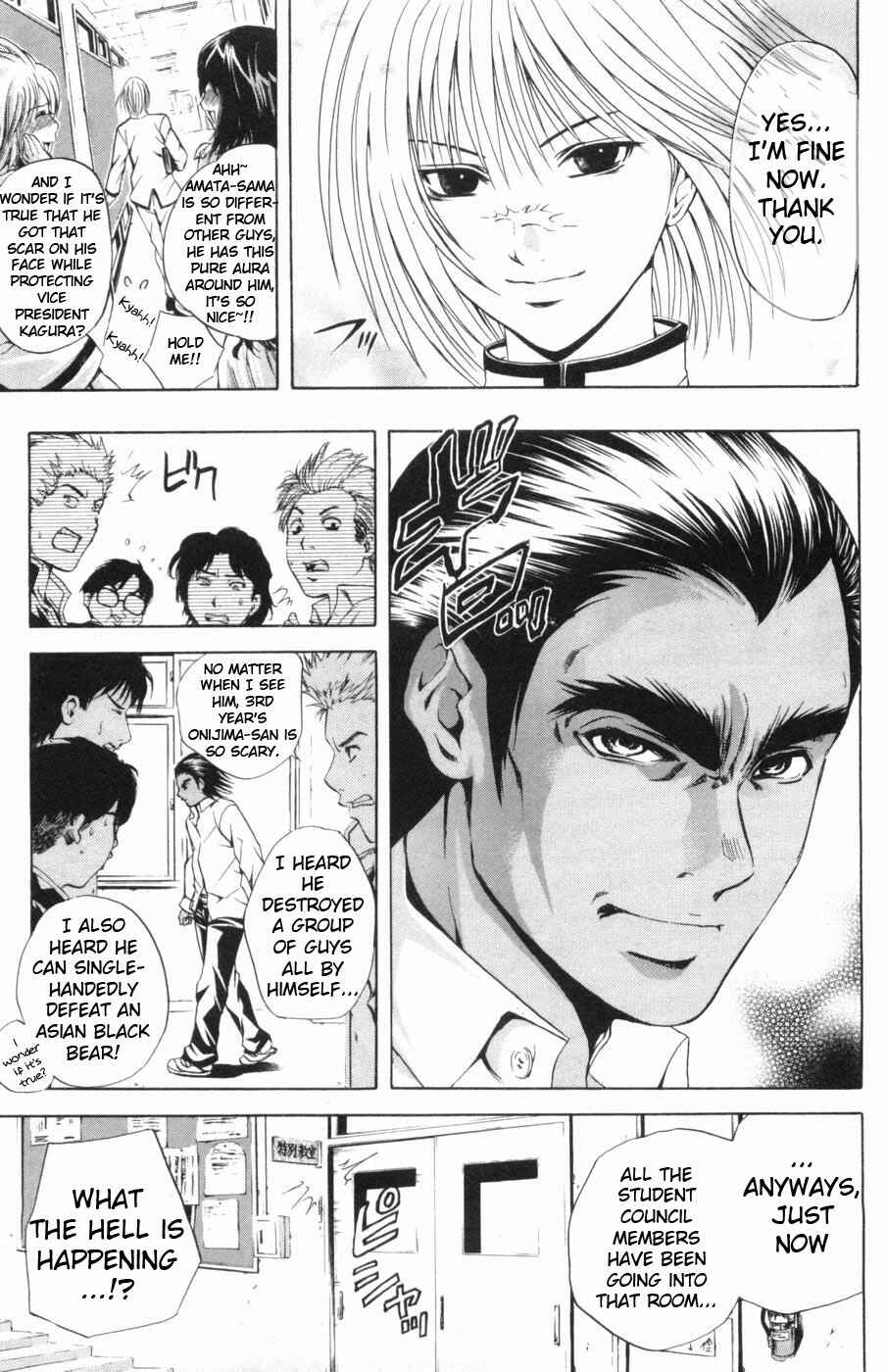 Page 8 Chapter 26 Warring Gods Student Council