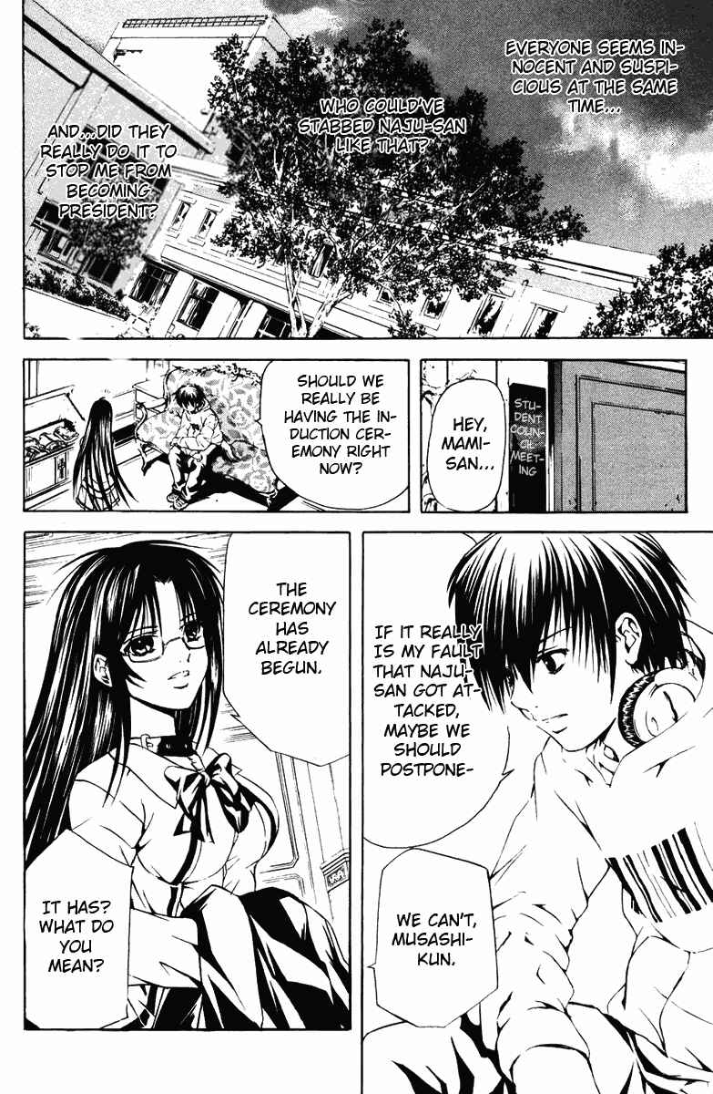 Page 11 Chapter 21 Warring Gods Student Council