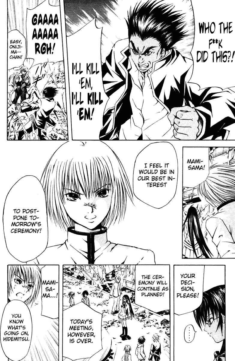 Page 3 Chapter 21 Warring Gods Student Council