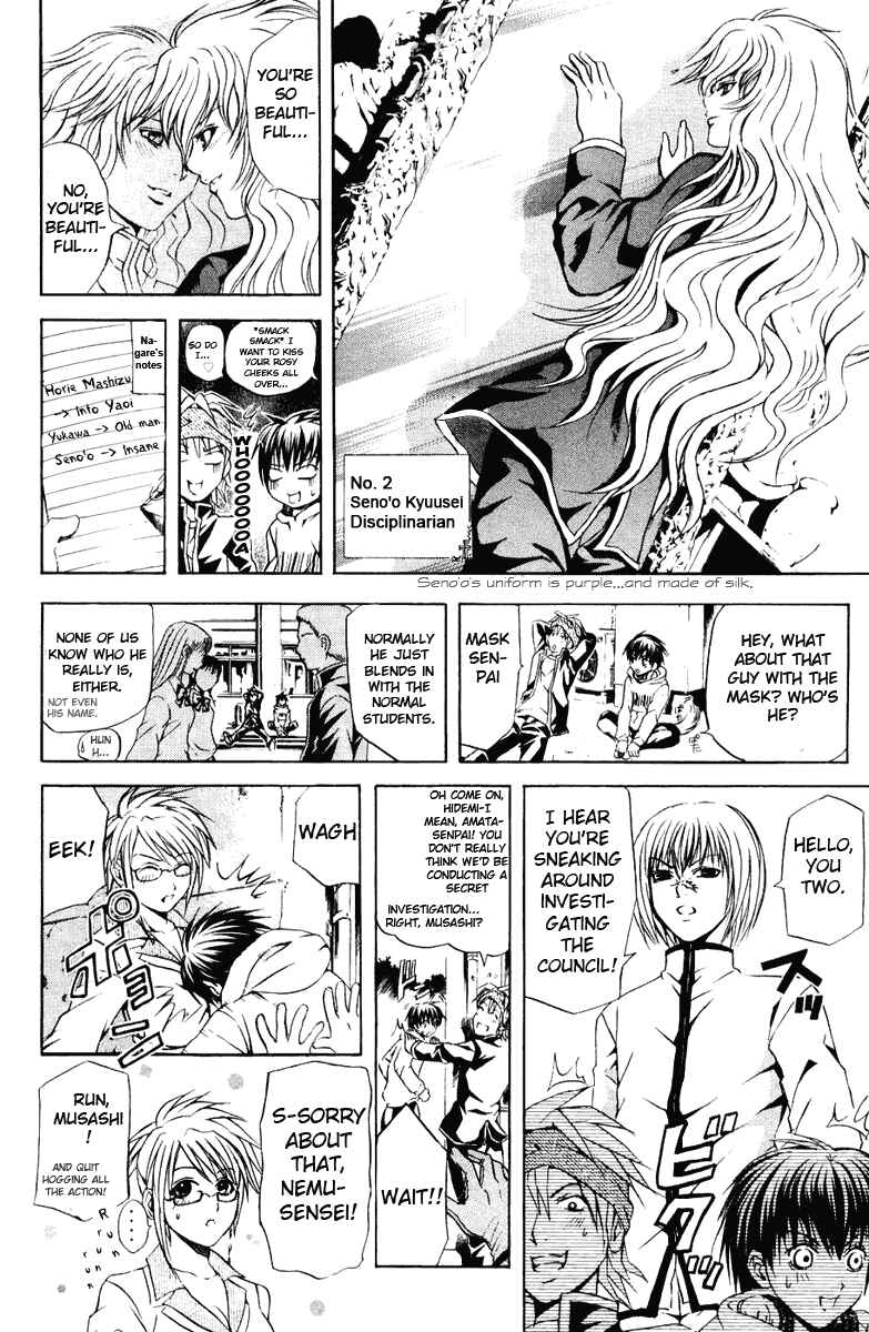 Page 9 Chapter 21 Warring Gods Student Council