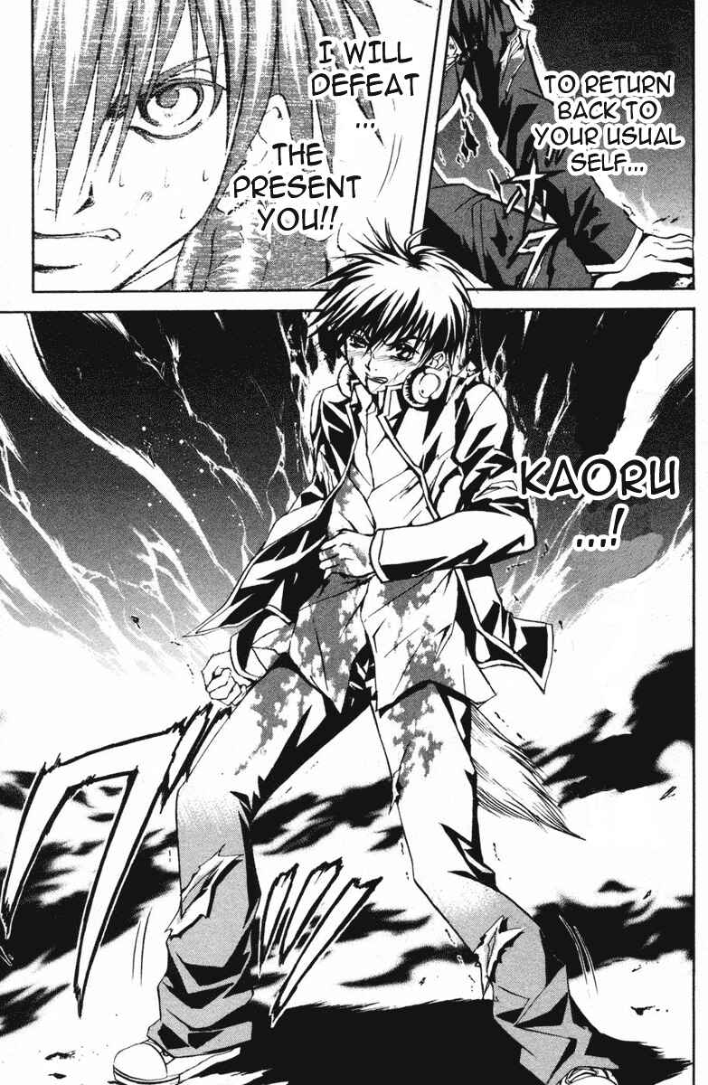 Page 11 Chapter 7 Warring Gods Student Council