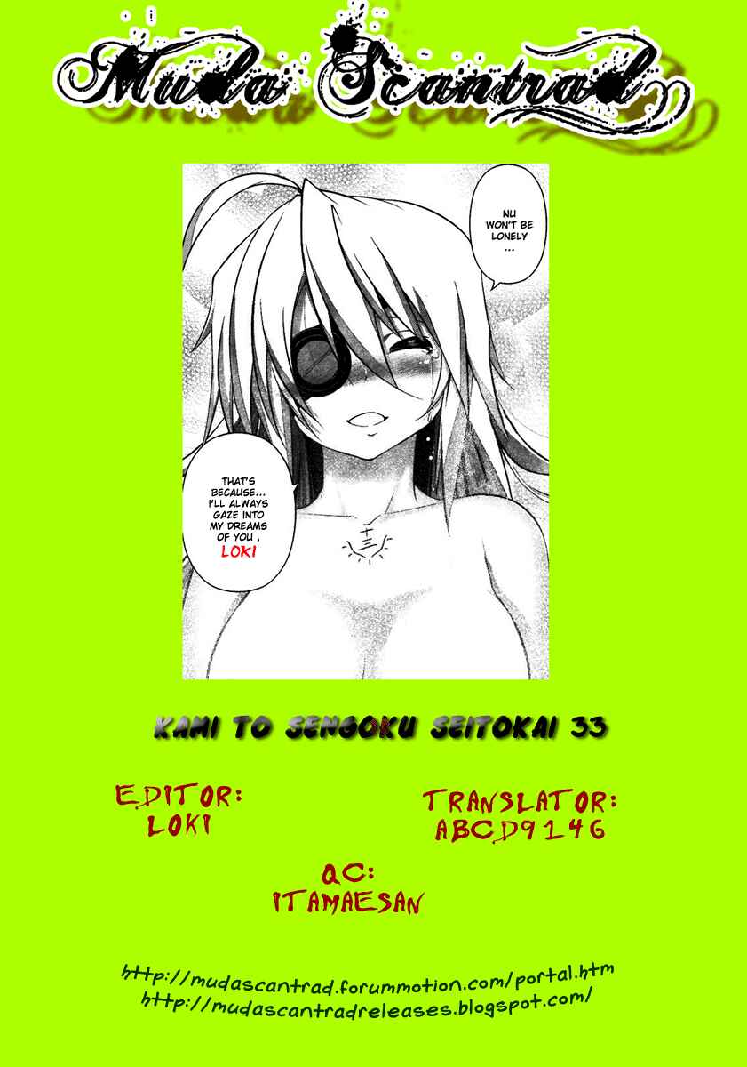 Page 1 Chapter 33 Warring Gods Student Council