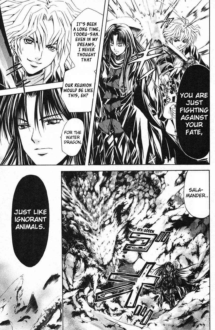Page 14 Chapter 40 Warring Gods Student Council