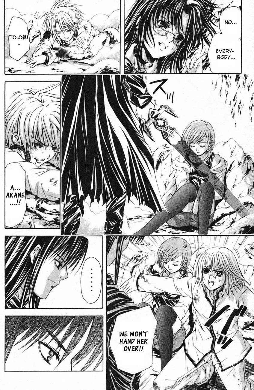 Page 16 Chapter 40 Warring Gods Student Council