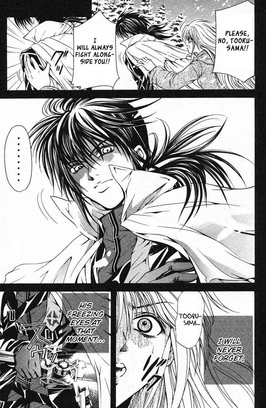 Page 4 Chapter 40 Warring Gods Student Council