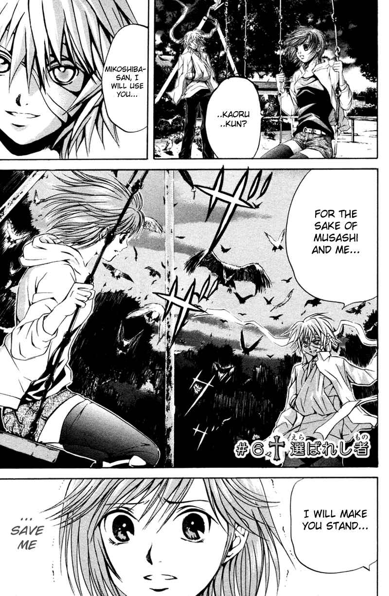 Page 8 Chapter 6 Warring Gods Student Council