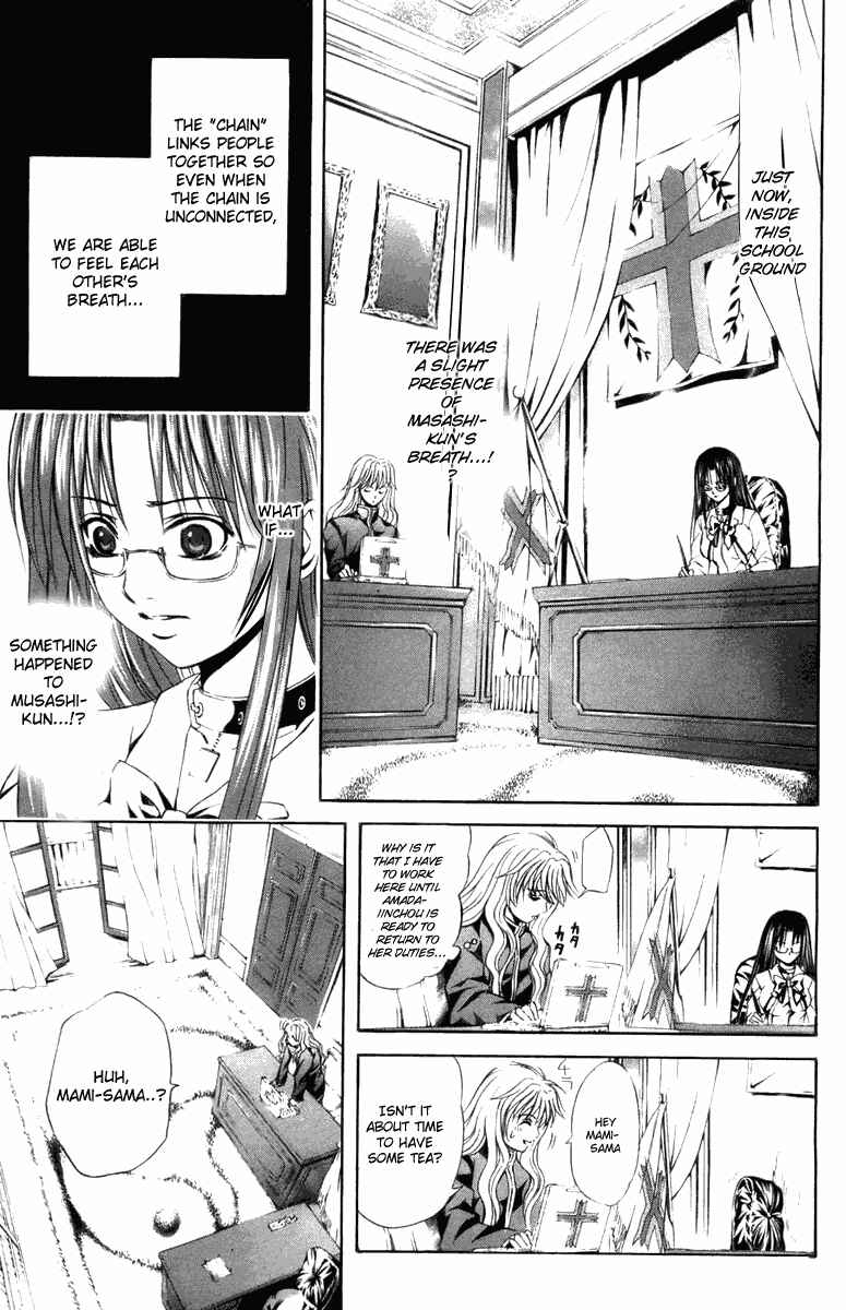 Page 11 Chapter 24 Warring Gods Student Council