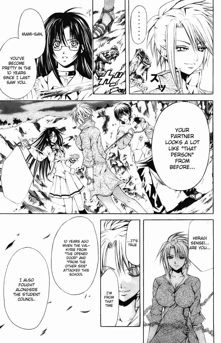 Page 17 Chapter 24 Warring Gods Student Council