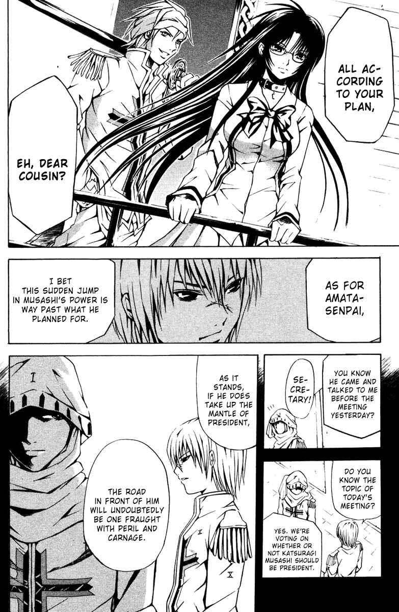 Page 3 Chapter 12 Warring Gods Student Council