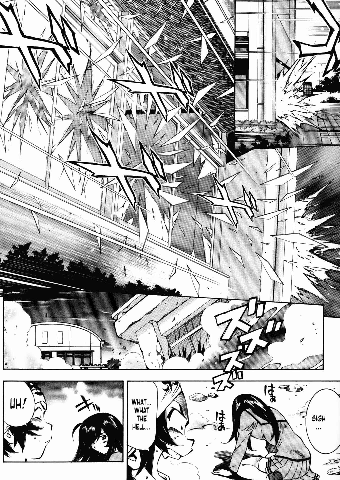 Page 14 Chapter 3 Battle Club