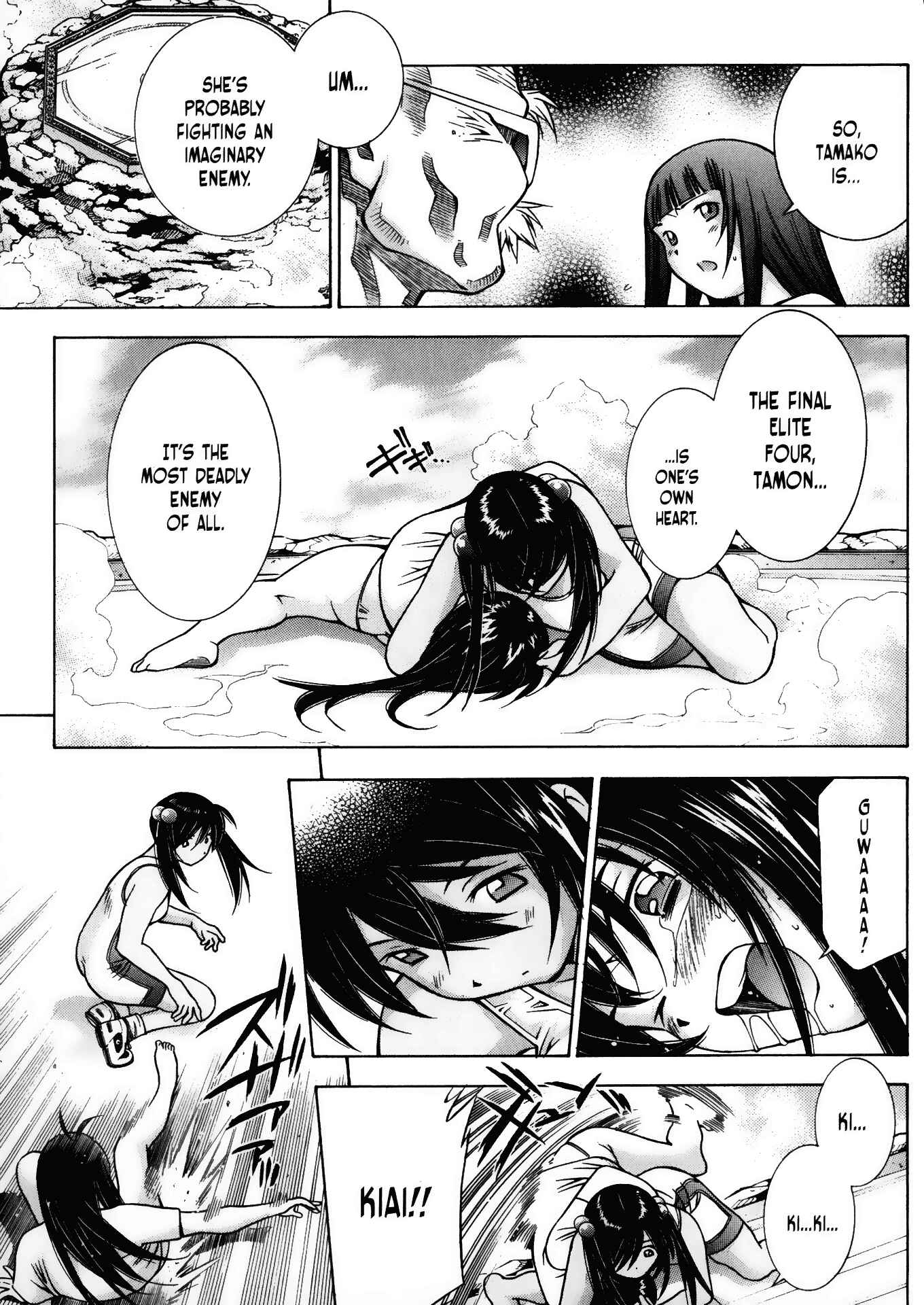 Page 11 Chapter 21 Battle Club