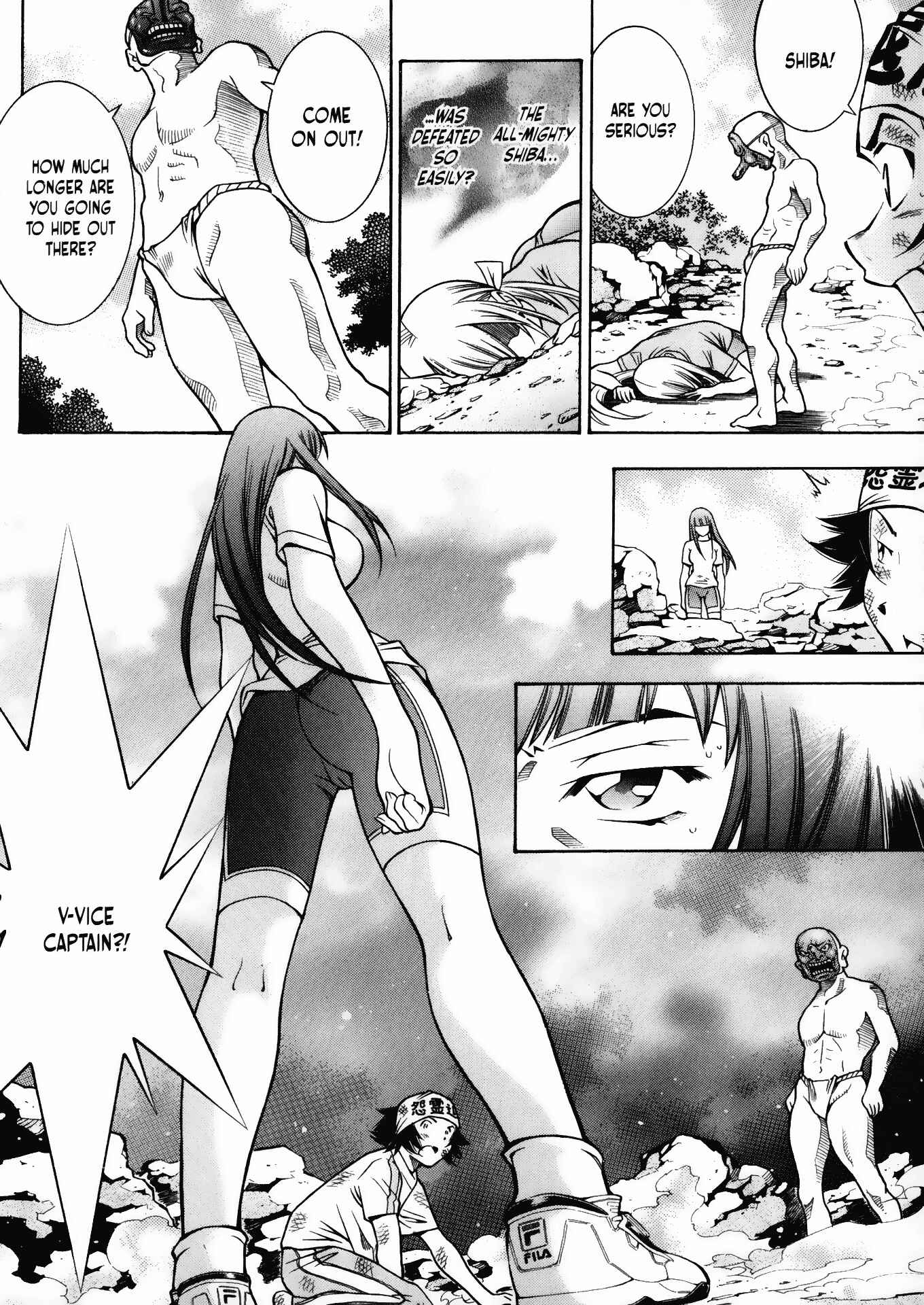 Page 14 Chapter 19 Battle Club