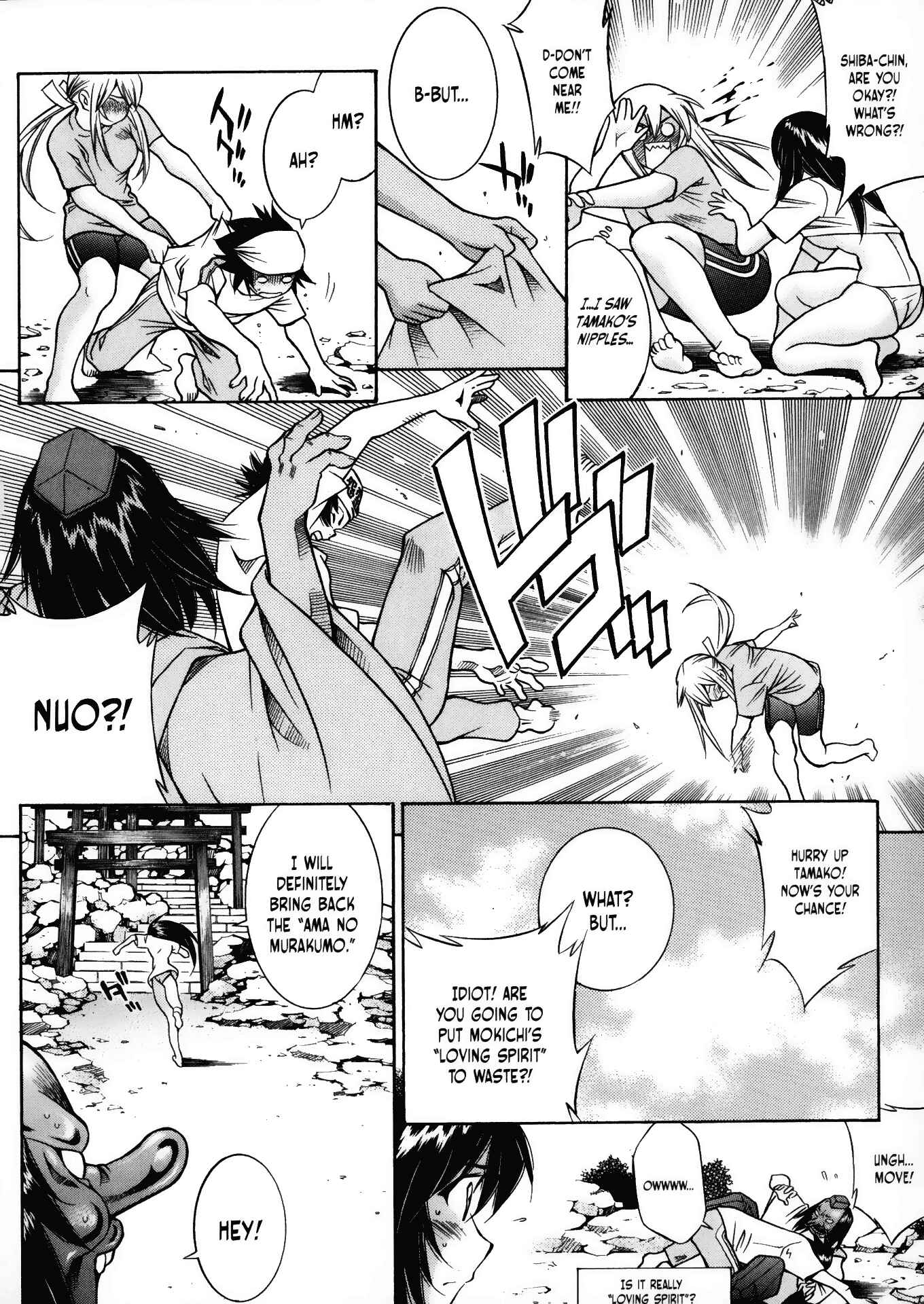 Page 8 Chapter 19 Battle Club