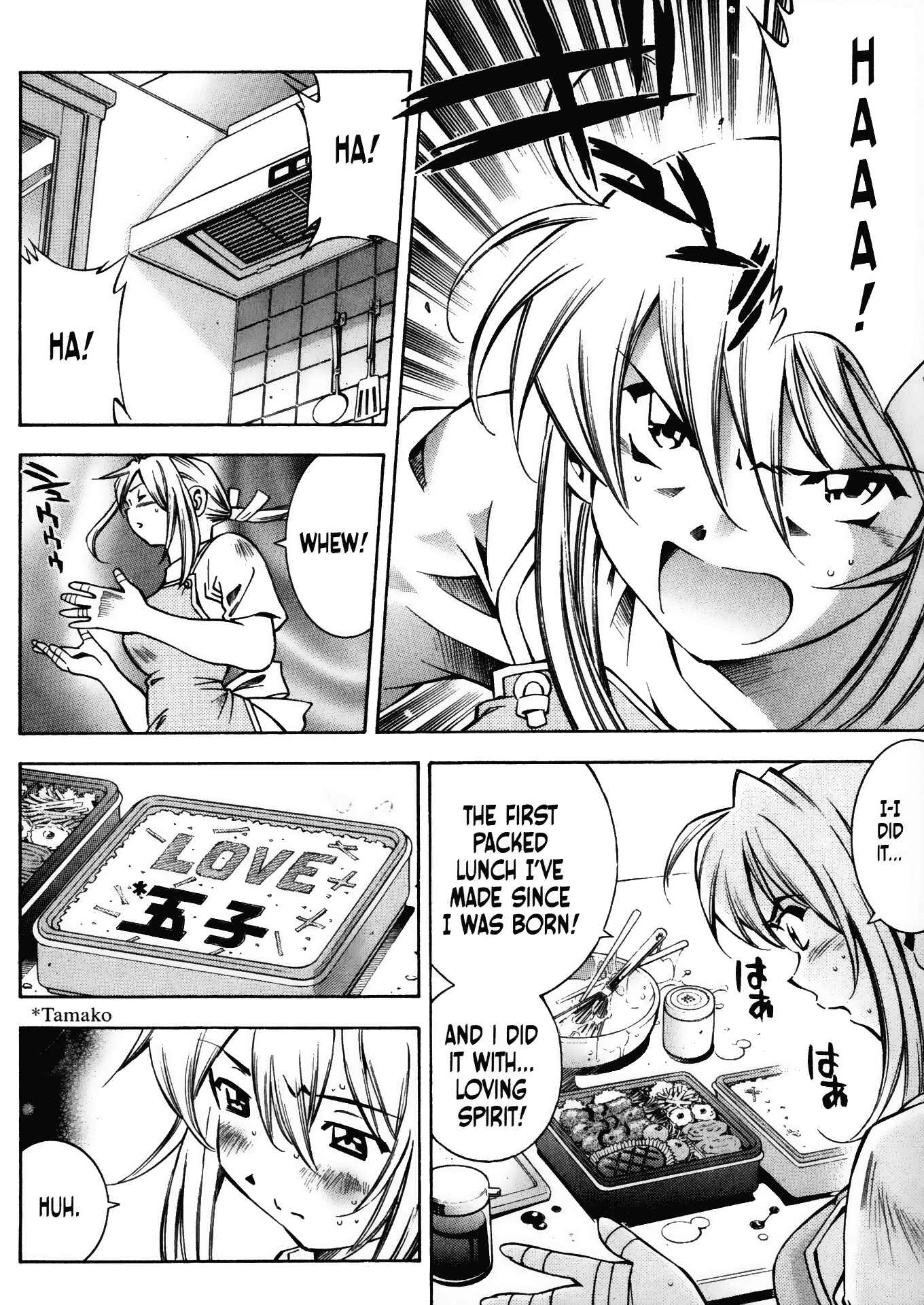 Page 4 Chapter 8 Battle Club
