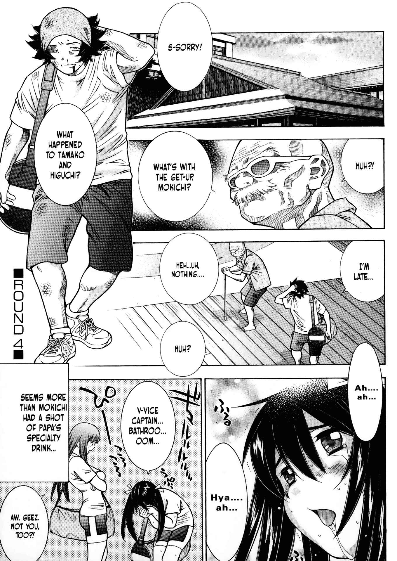 Page 1 Chapter 27 Battle Club