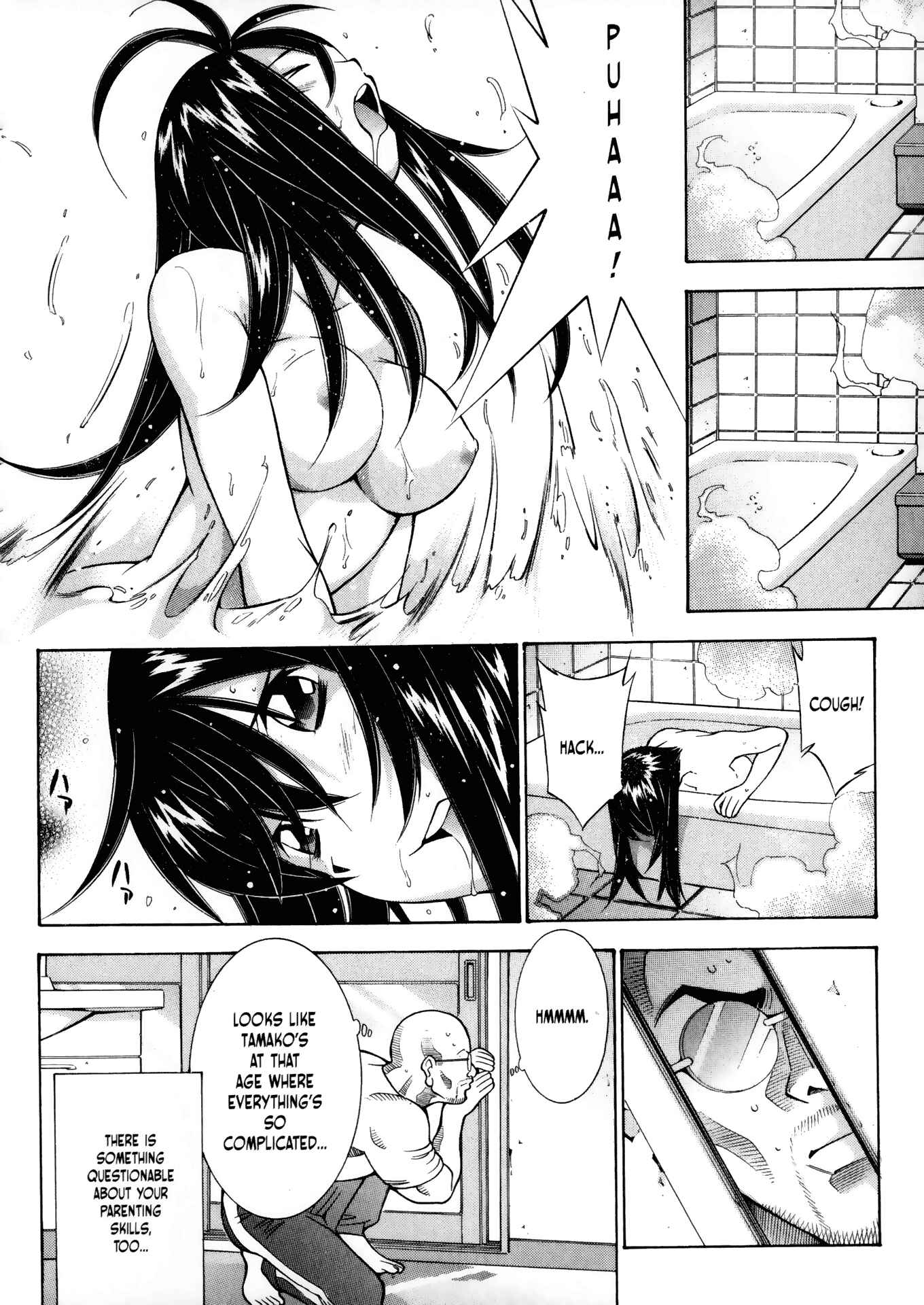 Page 2 Chapter 31 Battle Club