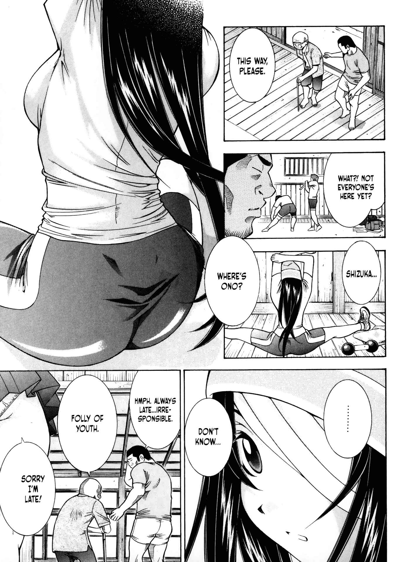 Page 21 Chapter 26 Battle Club