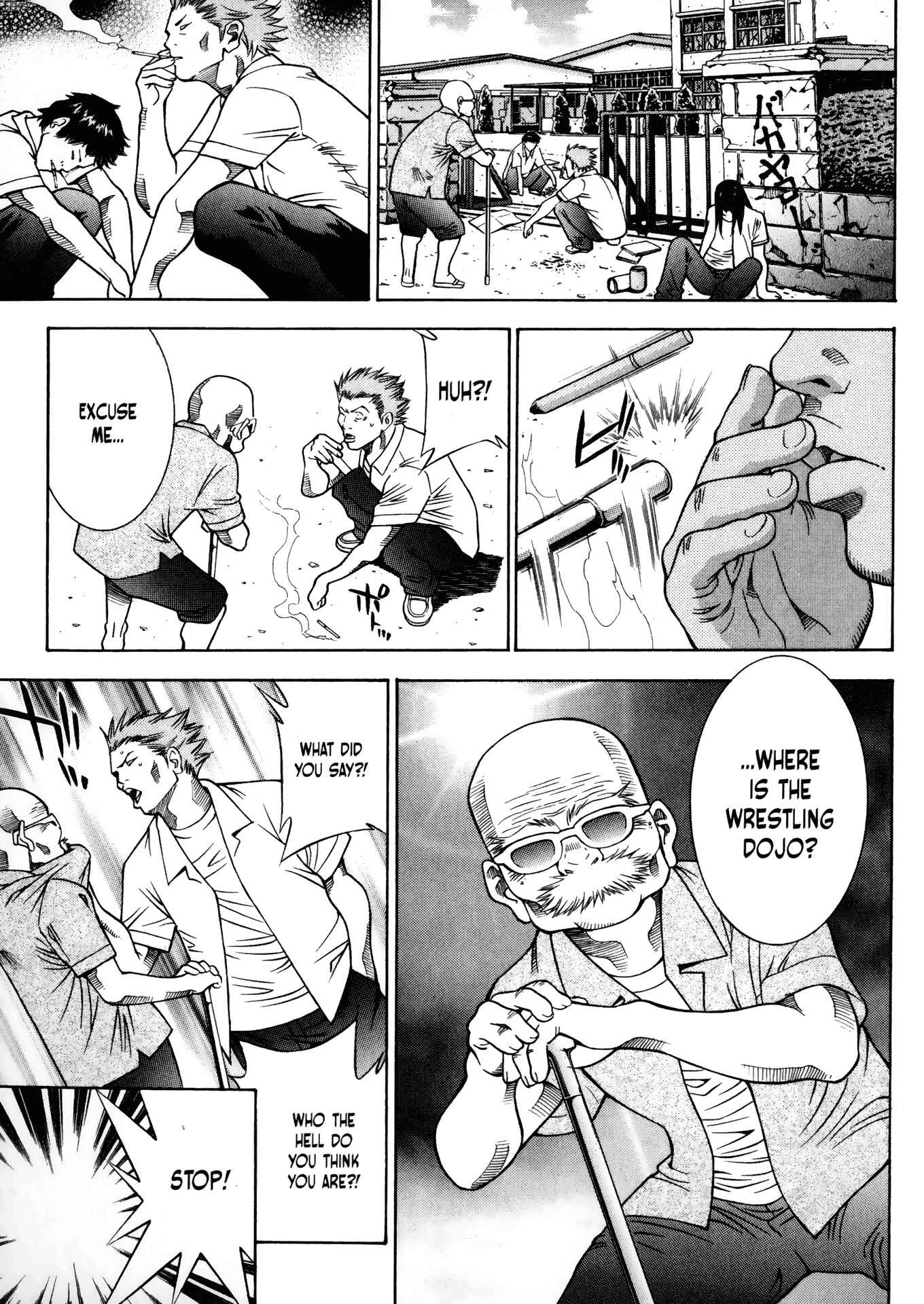 Page 7 Chapter 26 Battle Club
