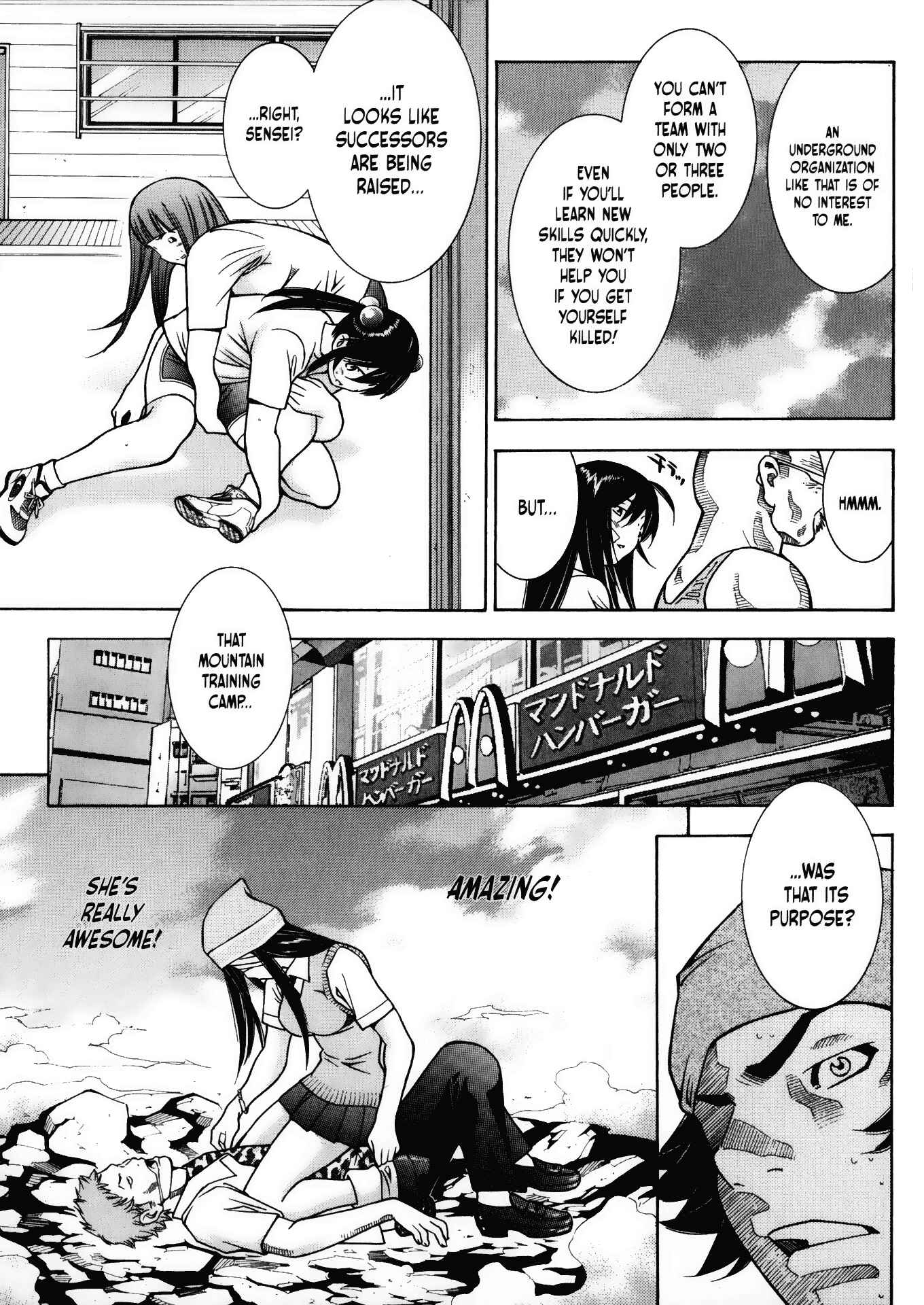 Page 23 Chapter 23 Battle Club