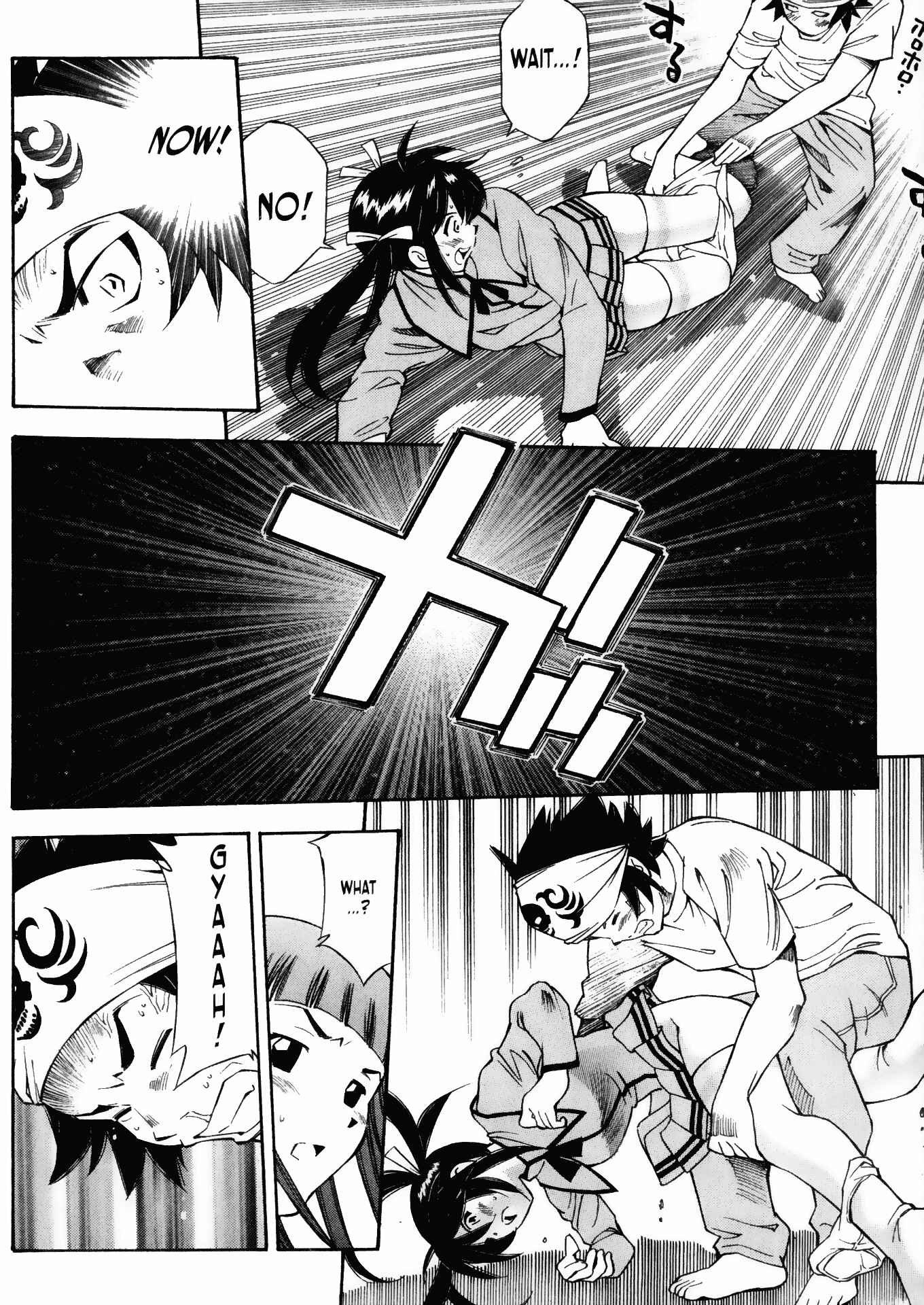 Page 12 Chapter 2 Battle Club