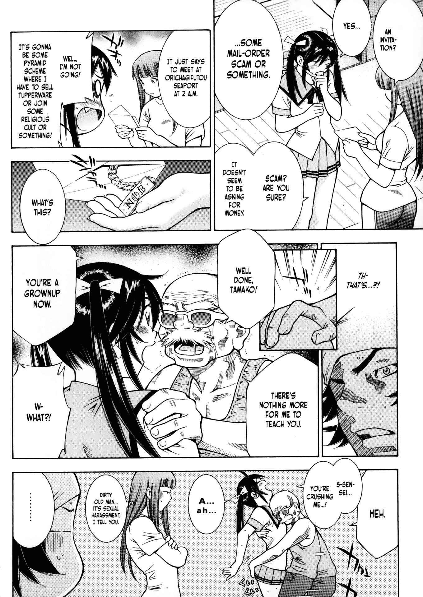 Page 14 Chapter 24 Battle Club