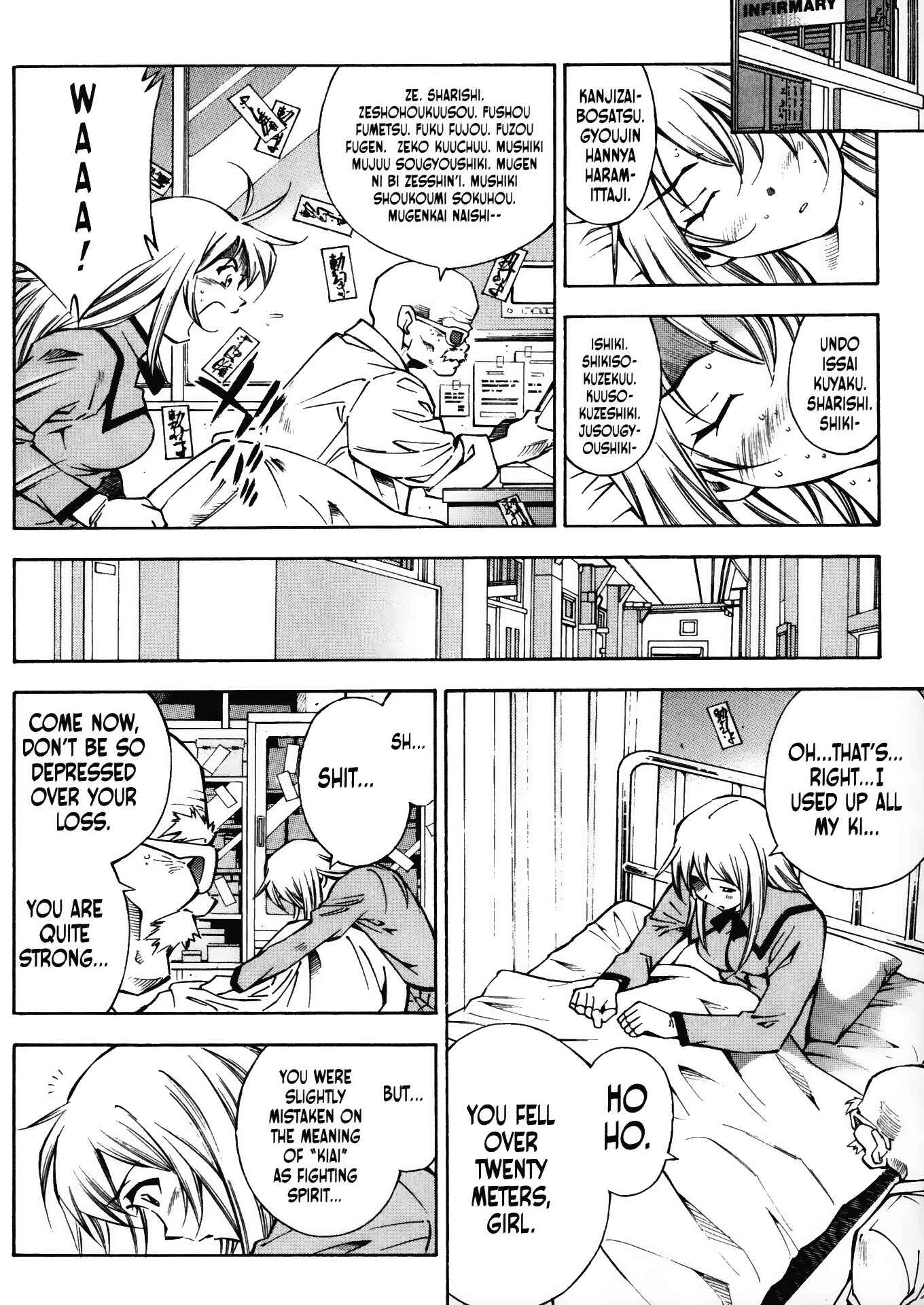 Page 14 Chapter 7 Battle Club
