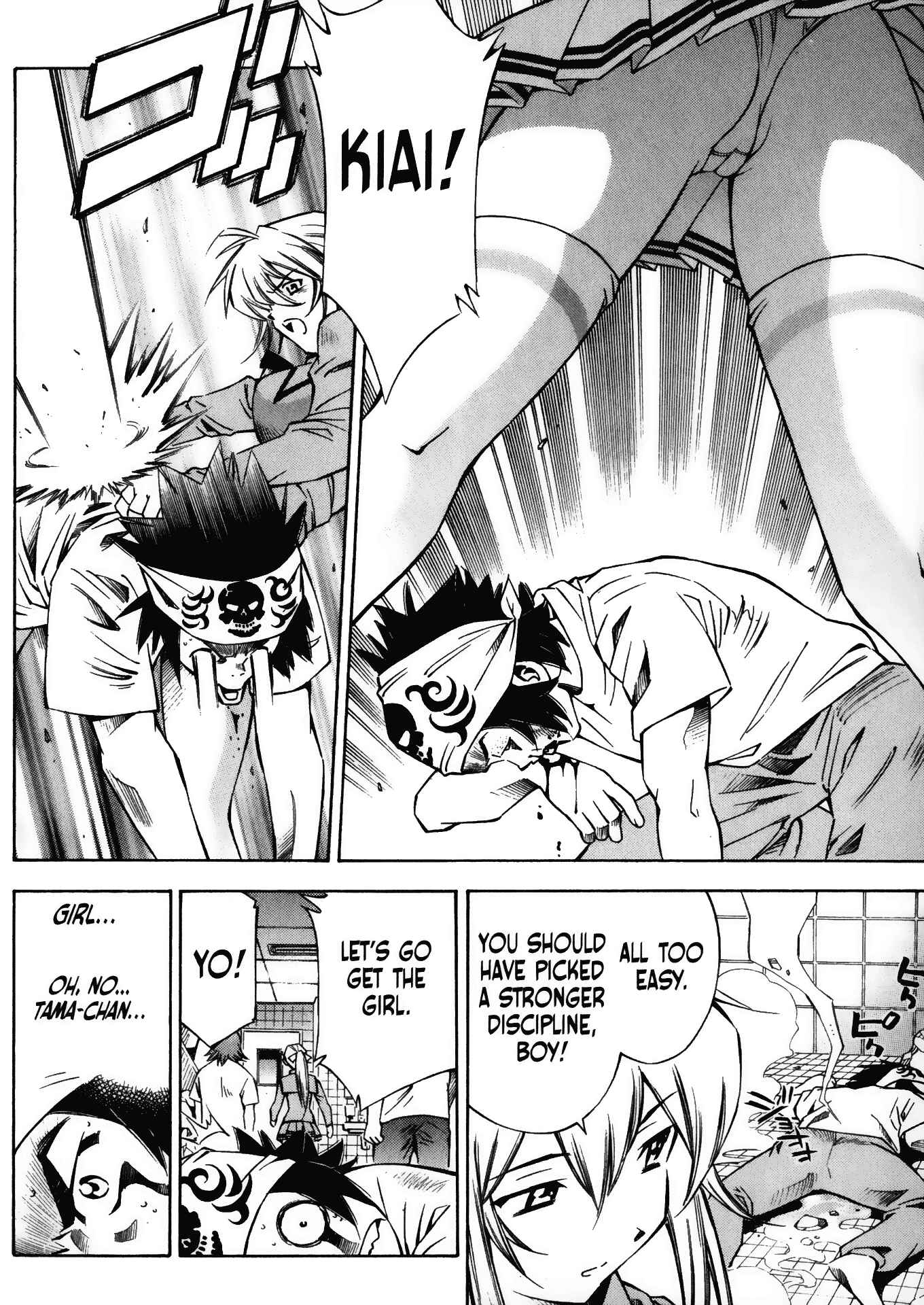 Page 4 Chapter 7 Battle Club