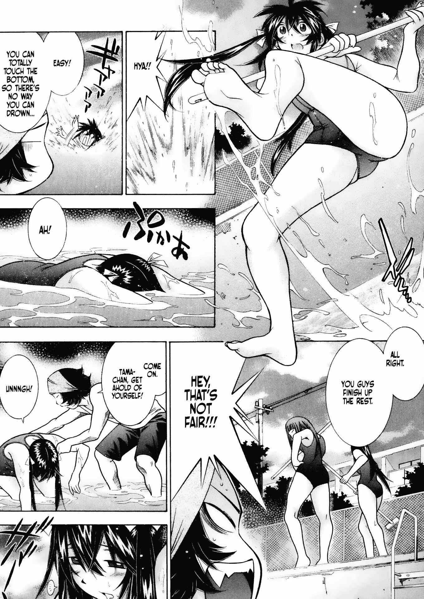 Page 4 Chapter 47 Battle Club