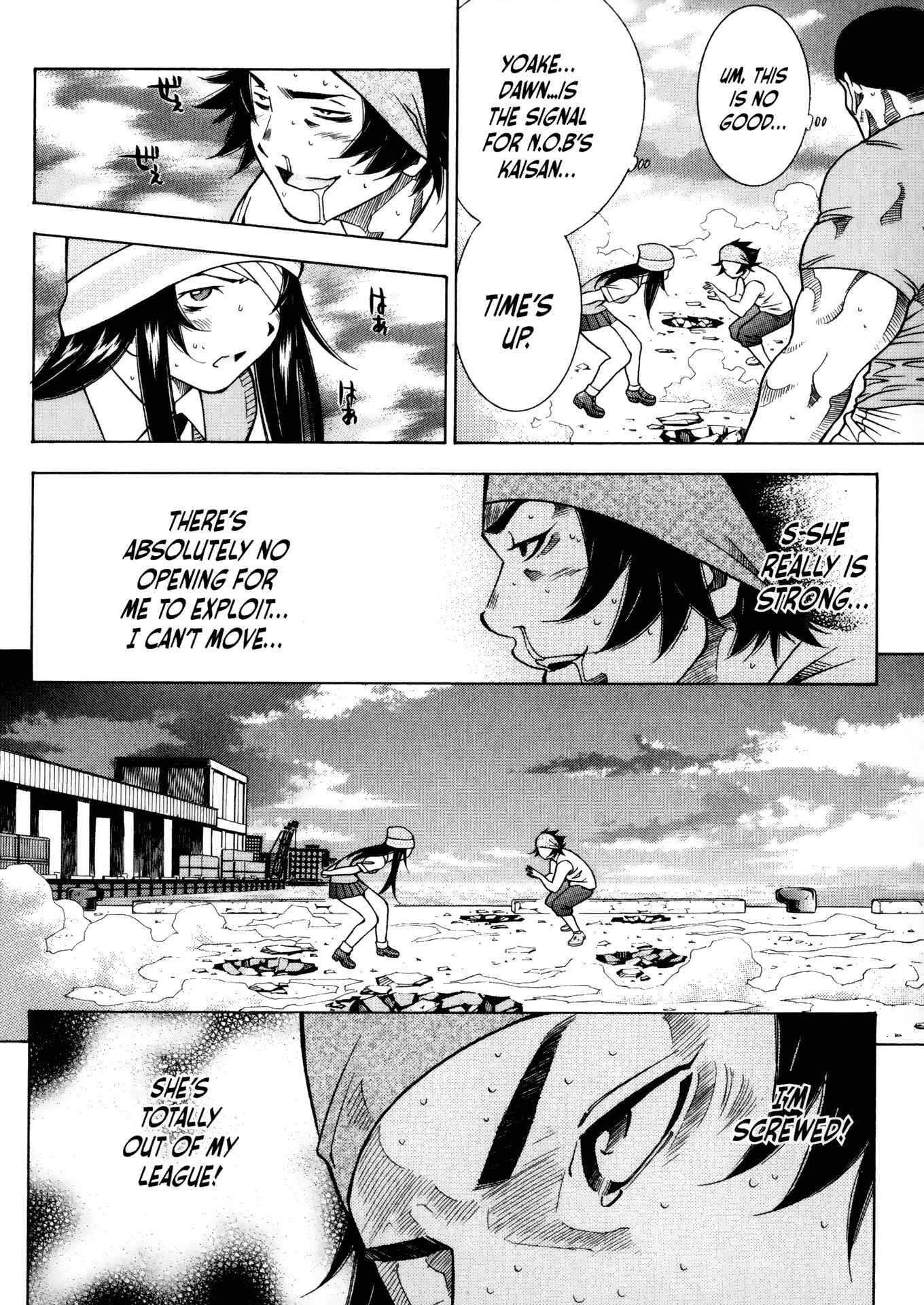 Page 14 Chapter 25 Battle Club
