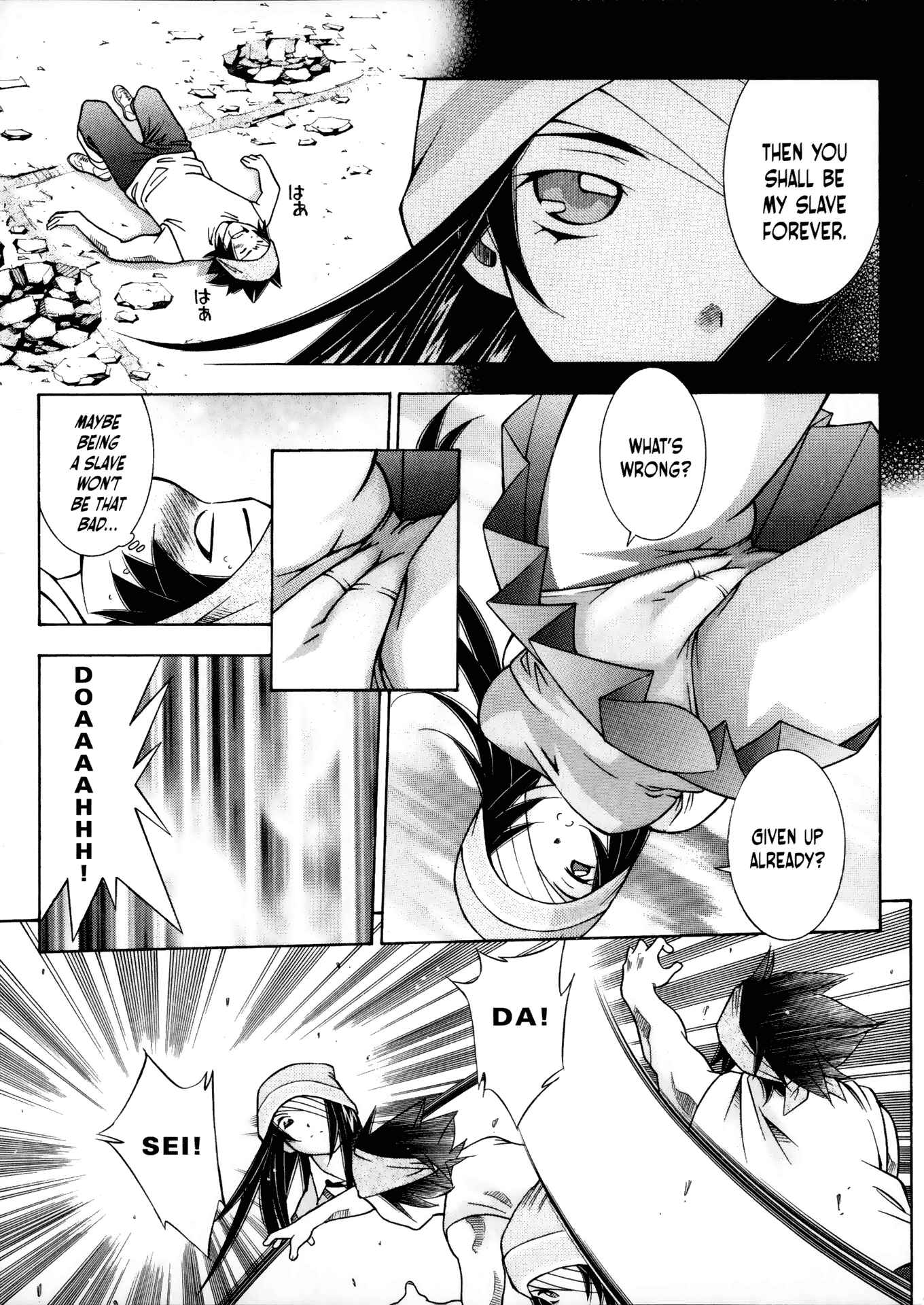 Page 9 Chapter 25 Battle Club