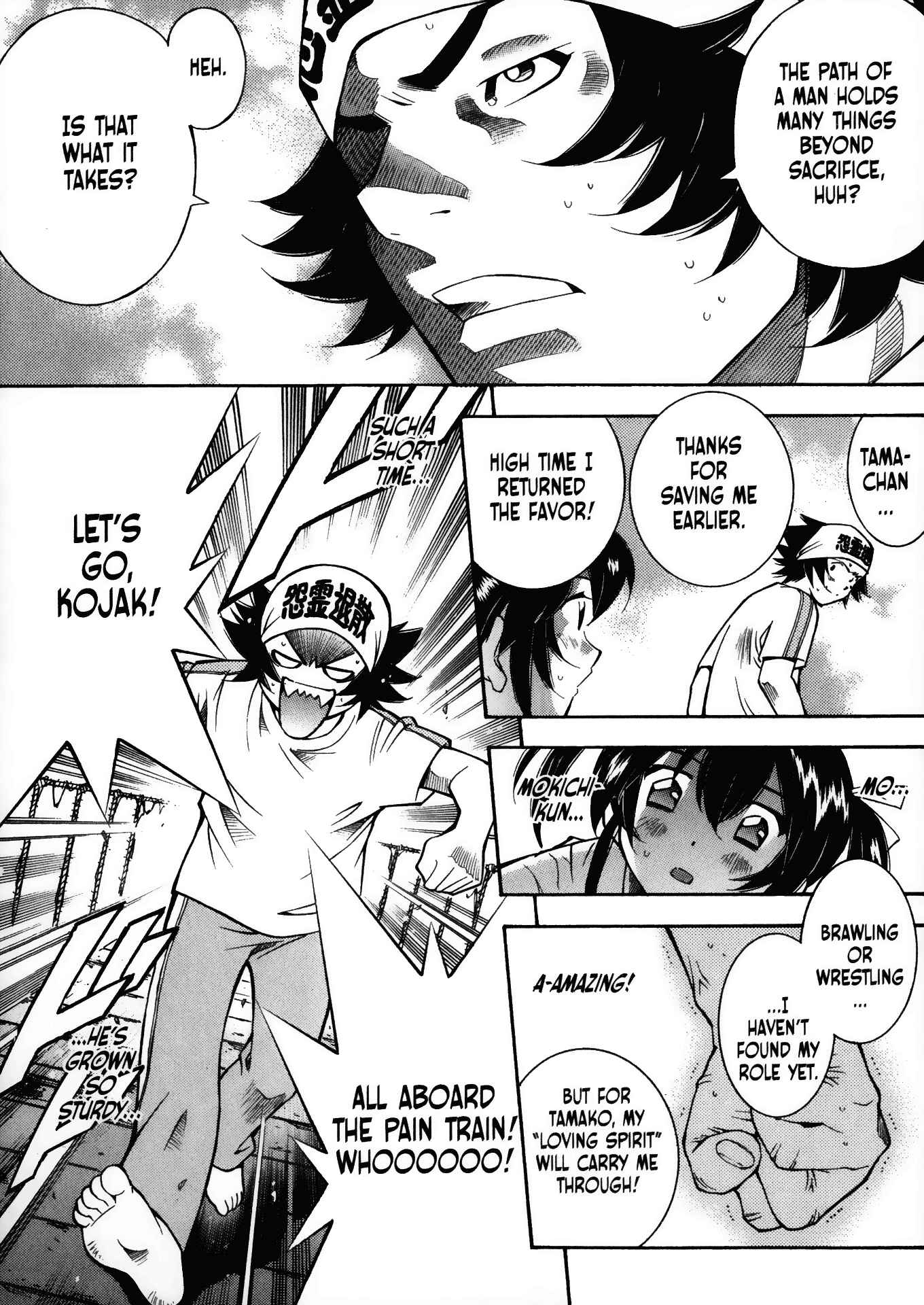 Page 13 Chapter 15 Battle Club