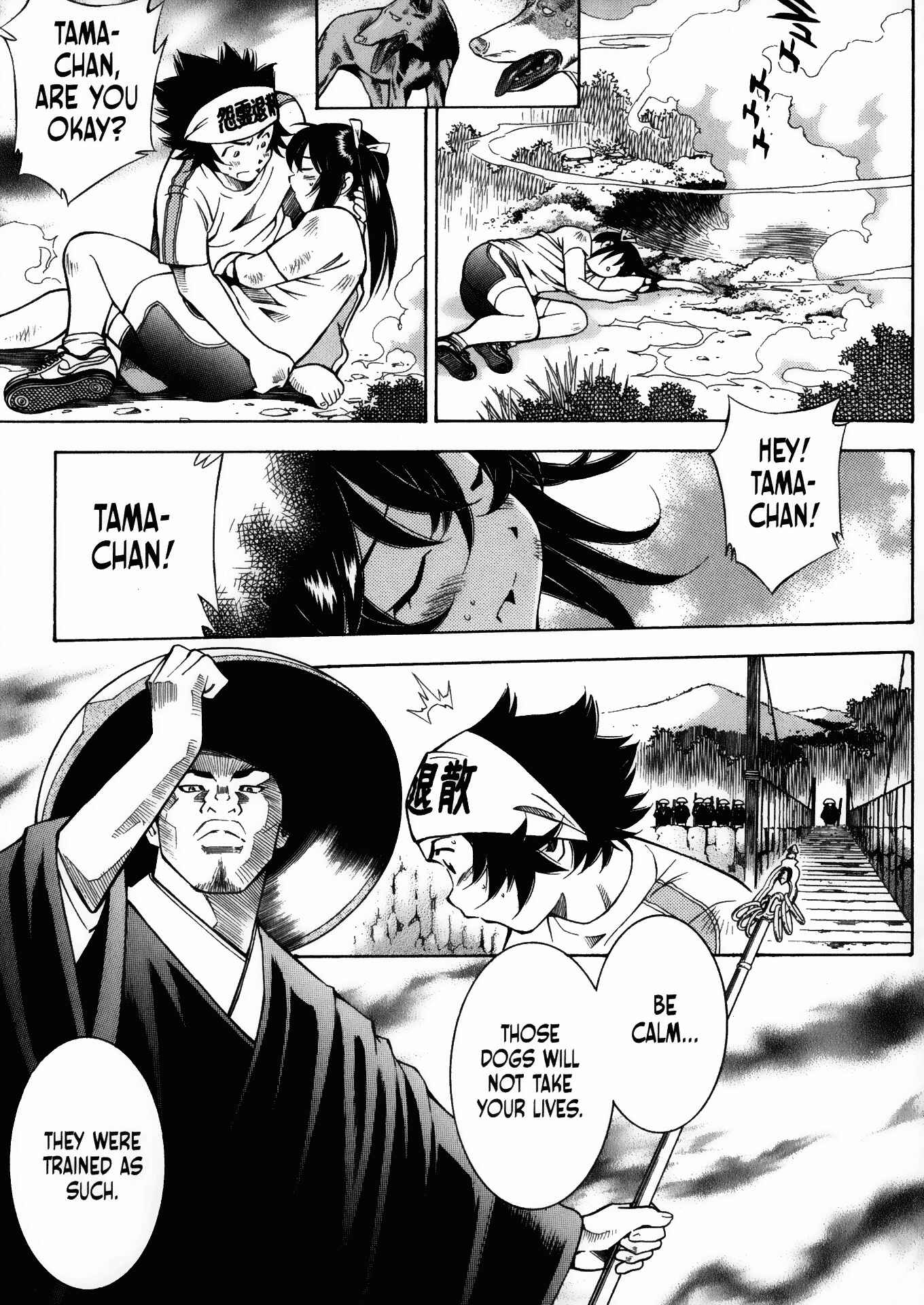 Page 7 Chapter 15 Battle Club