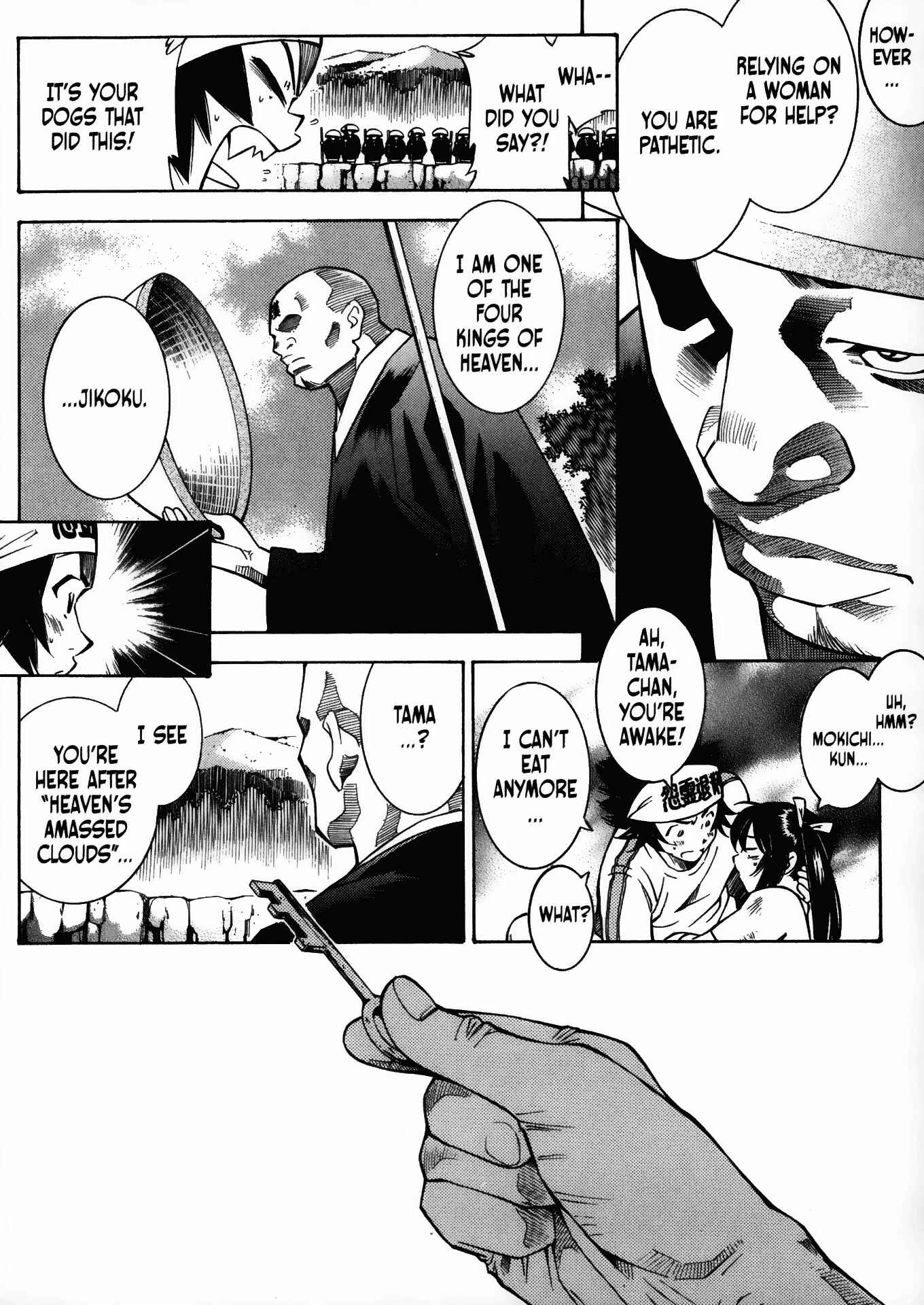 Page 8 Chapter 15 Battle Club