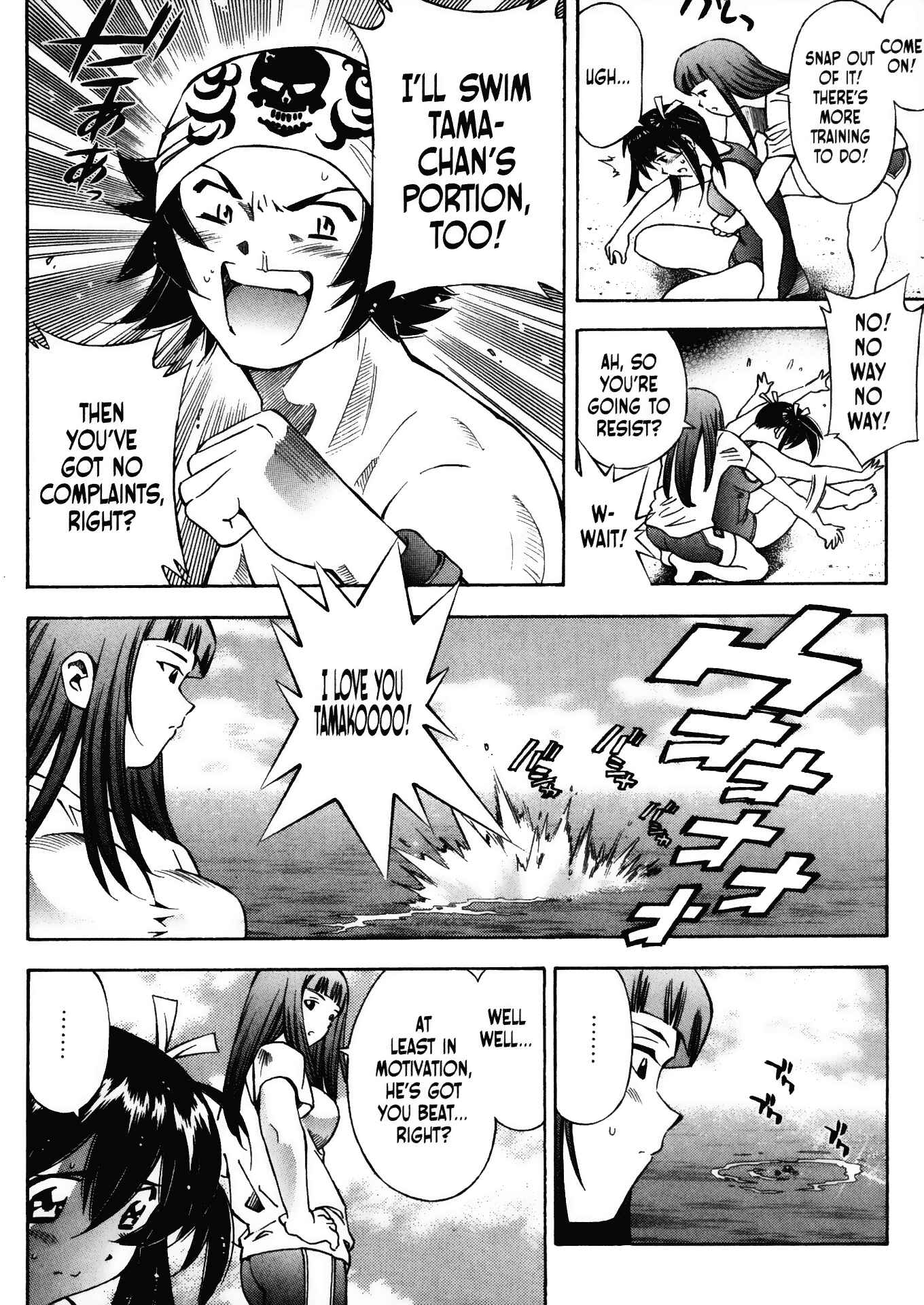 Page 10 Chapter 9 Battle Club