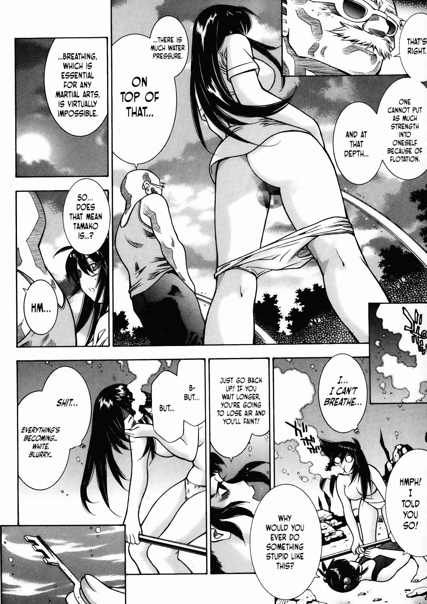 Page 12 Chapter 18 Battle Club