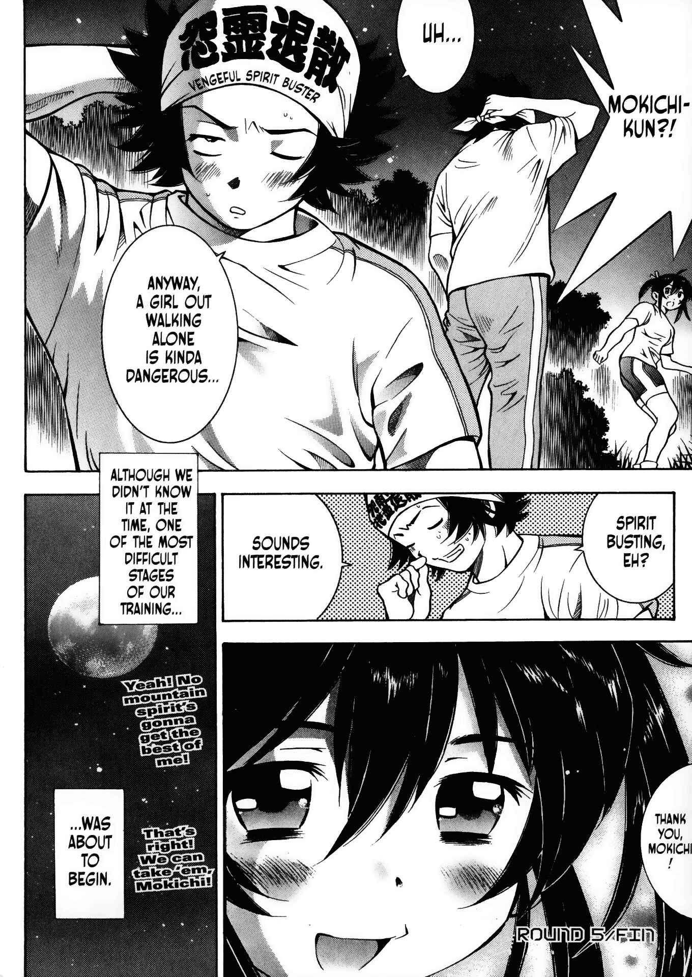 Page 23 Chapter 14 Battle Club